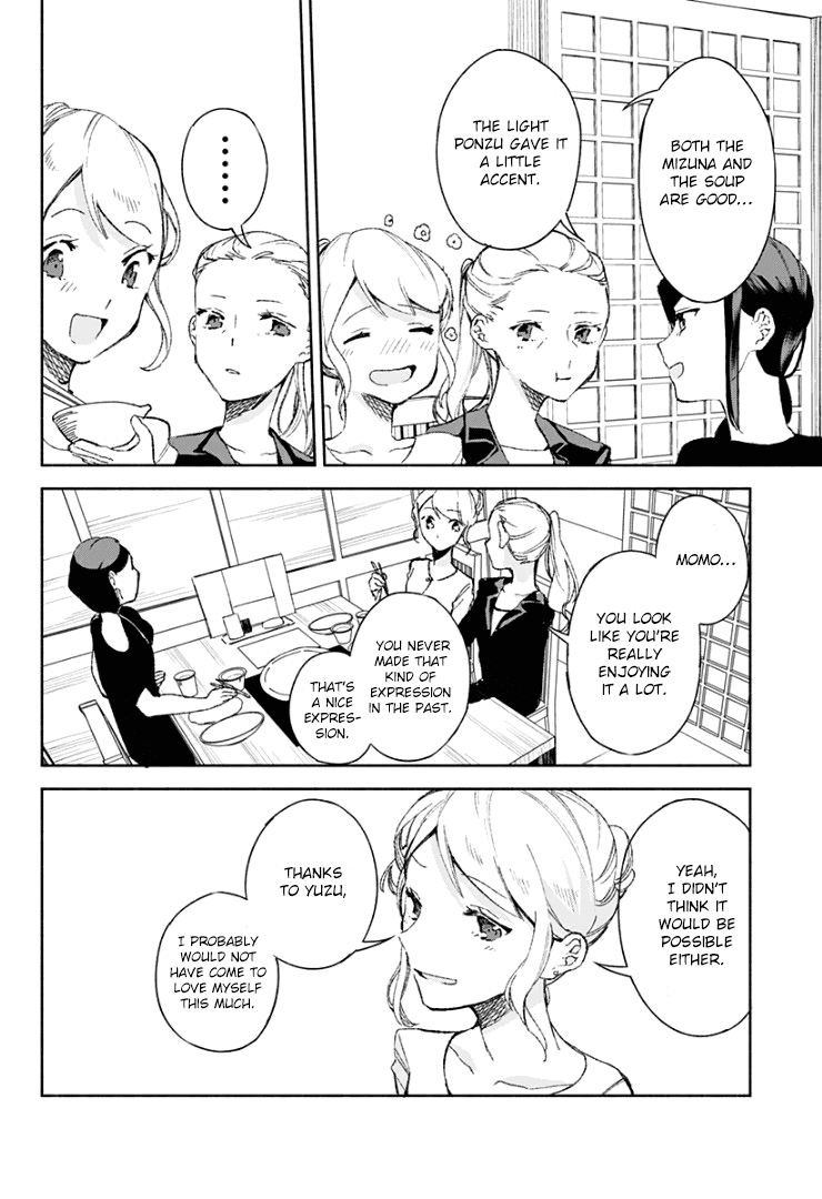 Suito-To! - Chapter 16: Mizutaki