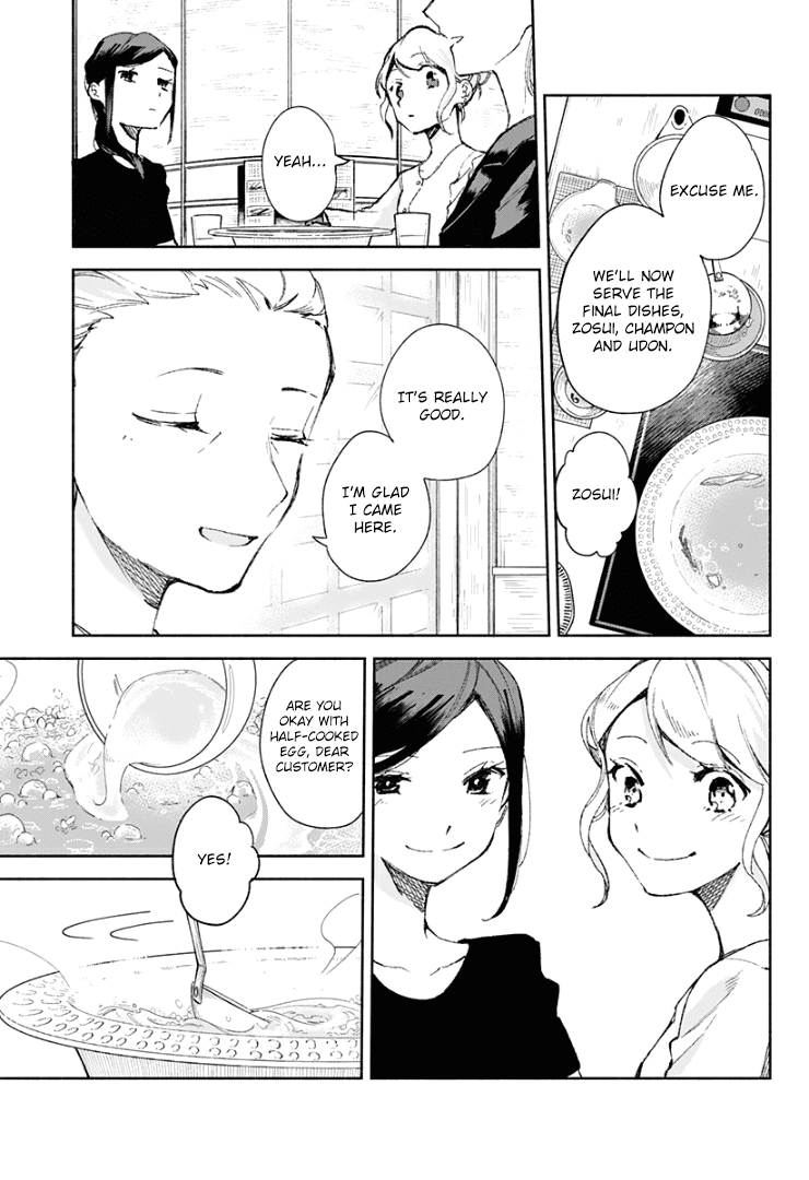 Suito-To! - Chapter 16: Mizutaki