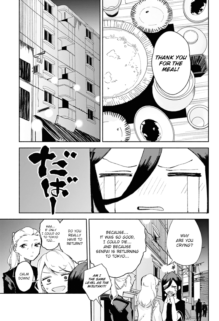 Suito-To! - Chapter 16: Mizutaki