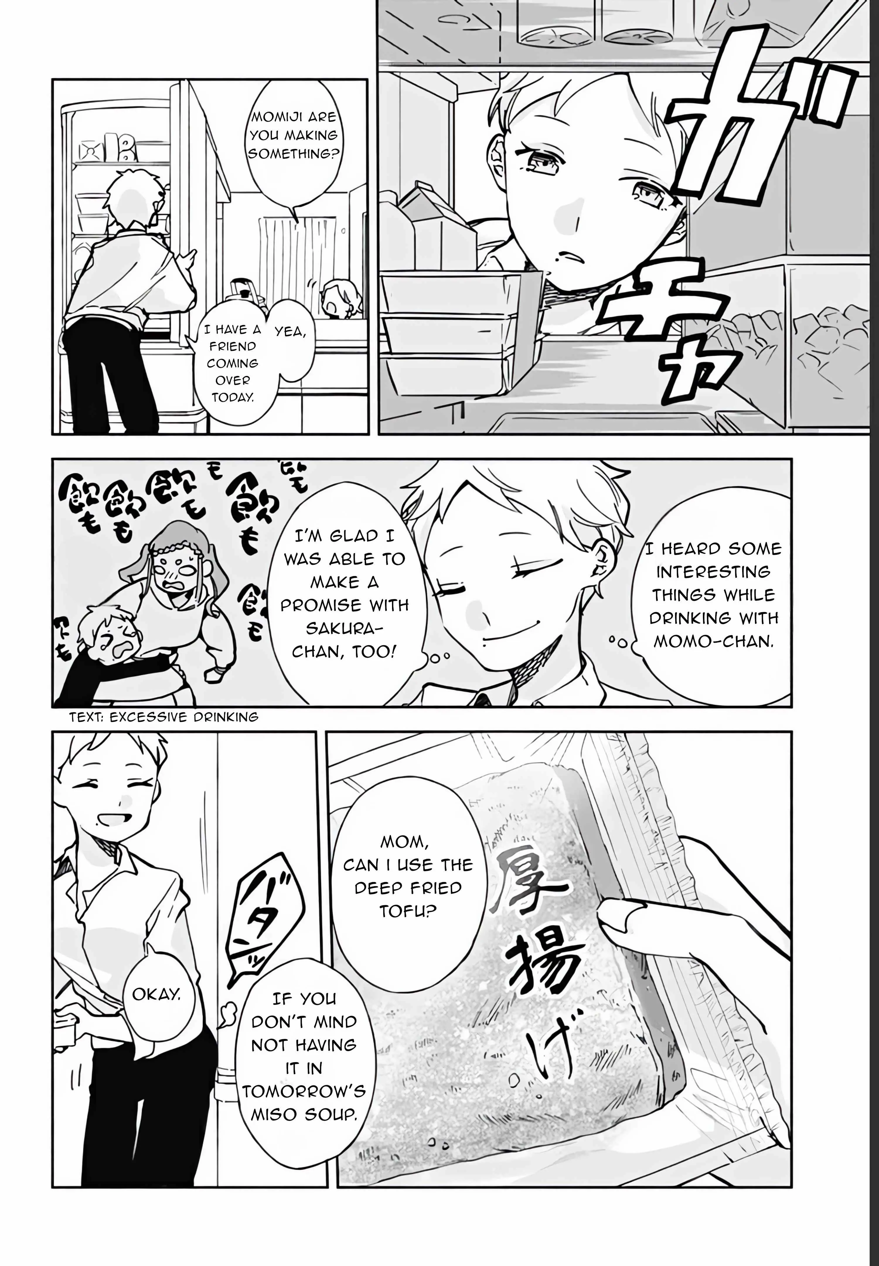 Suito-To! - Vol.3 Chapter 15.1: Drinking Snack