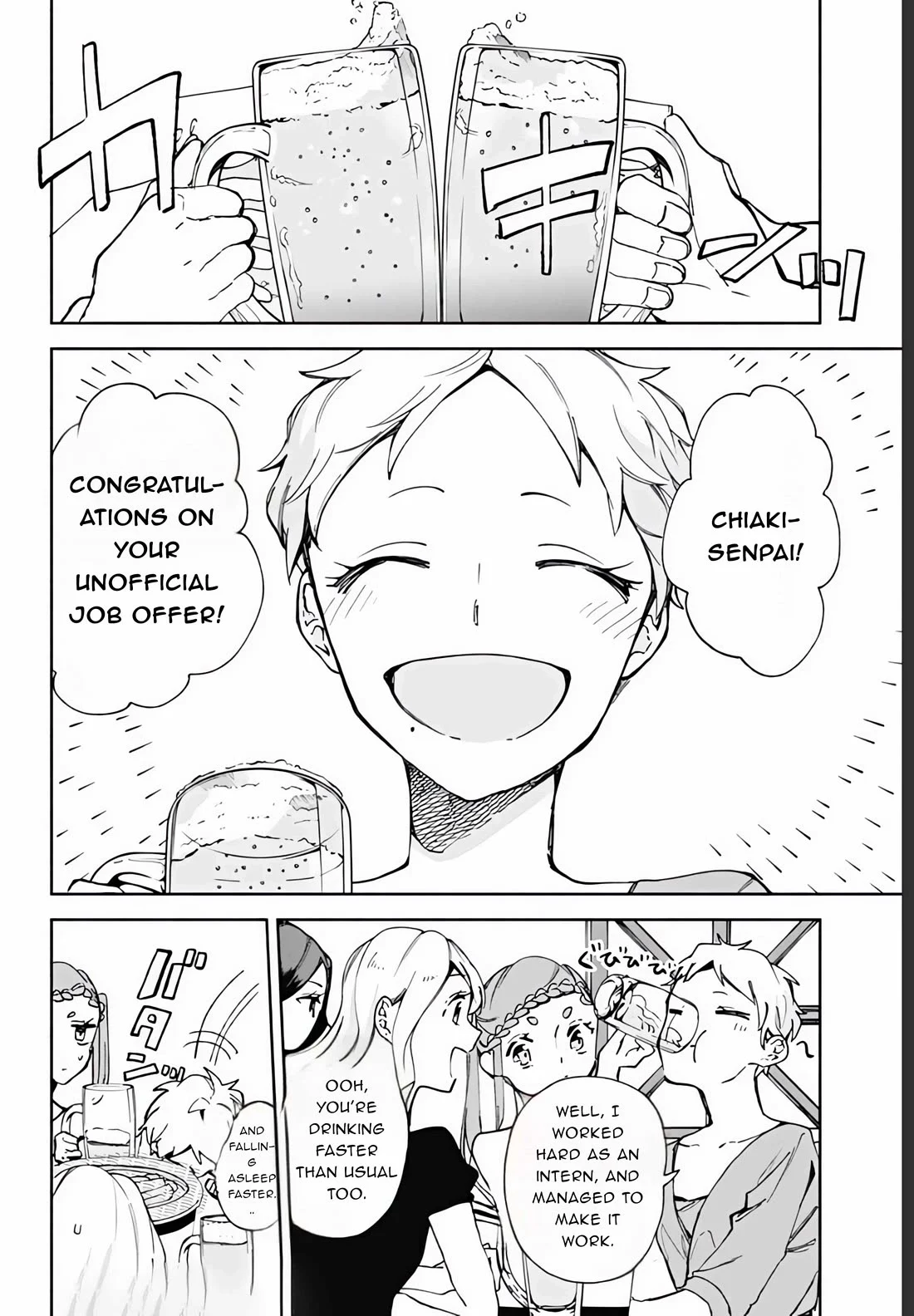 Suito-To! - Chapter 17: Yakiniku