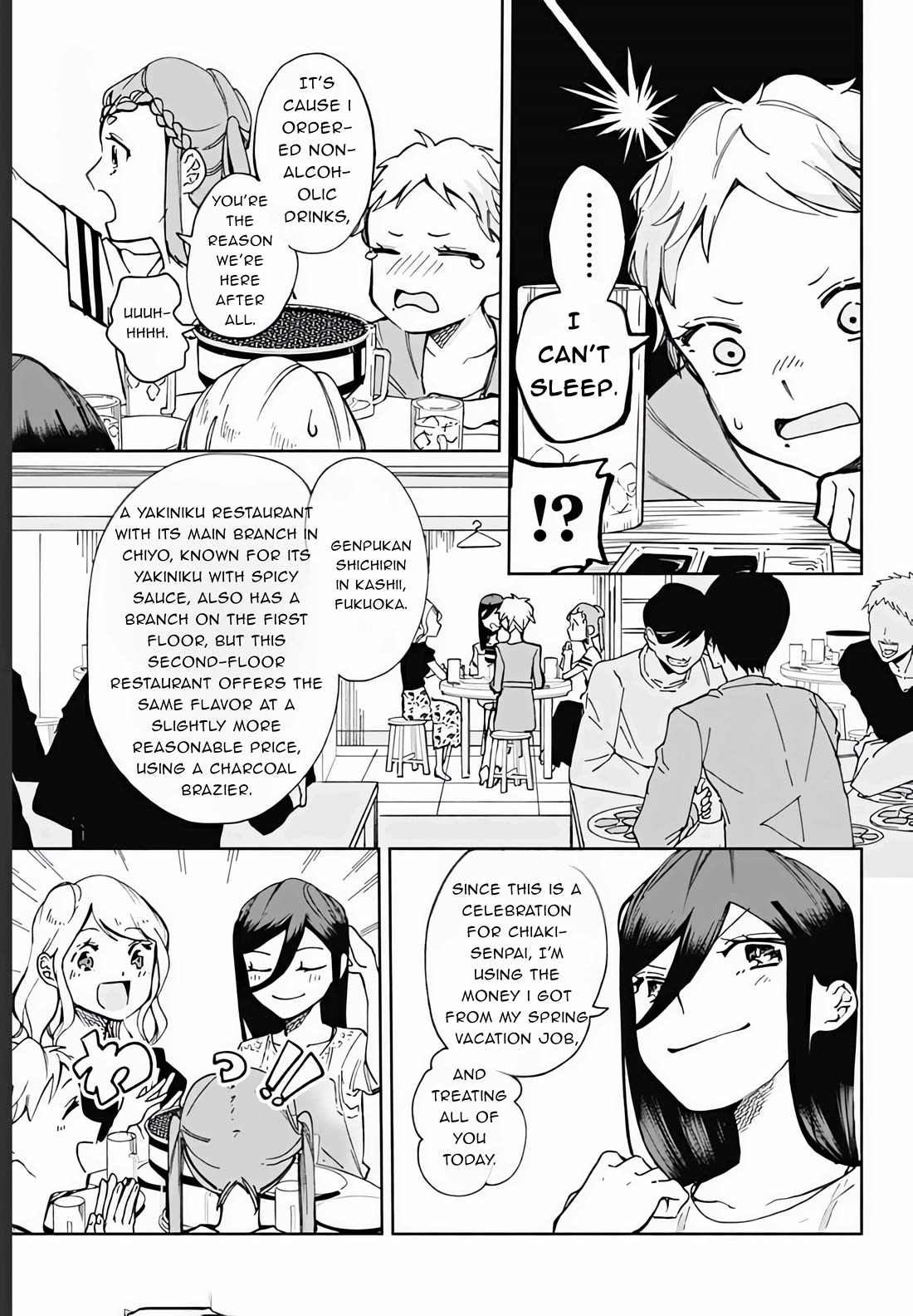 Suito-To! - Chapter 17: Yakiniku