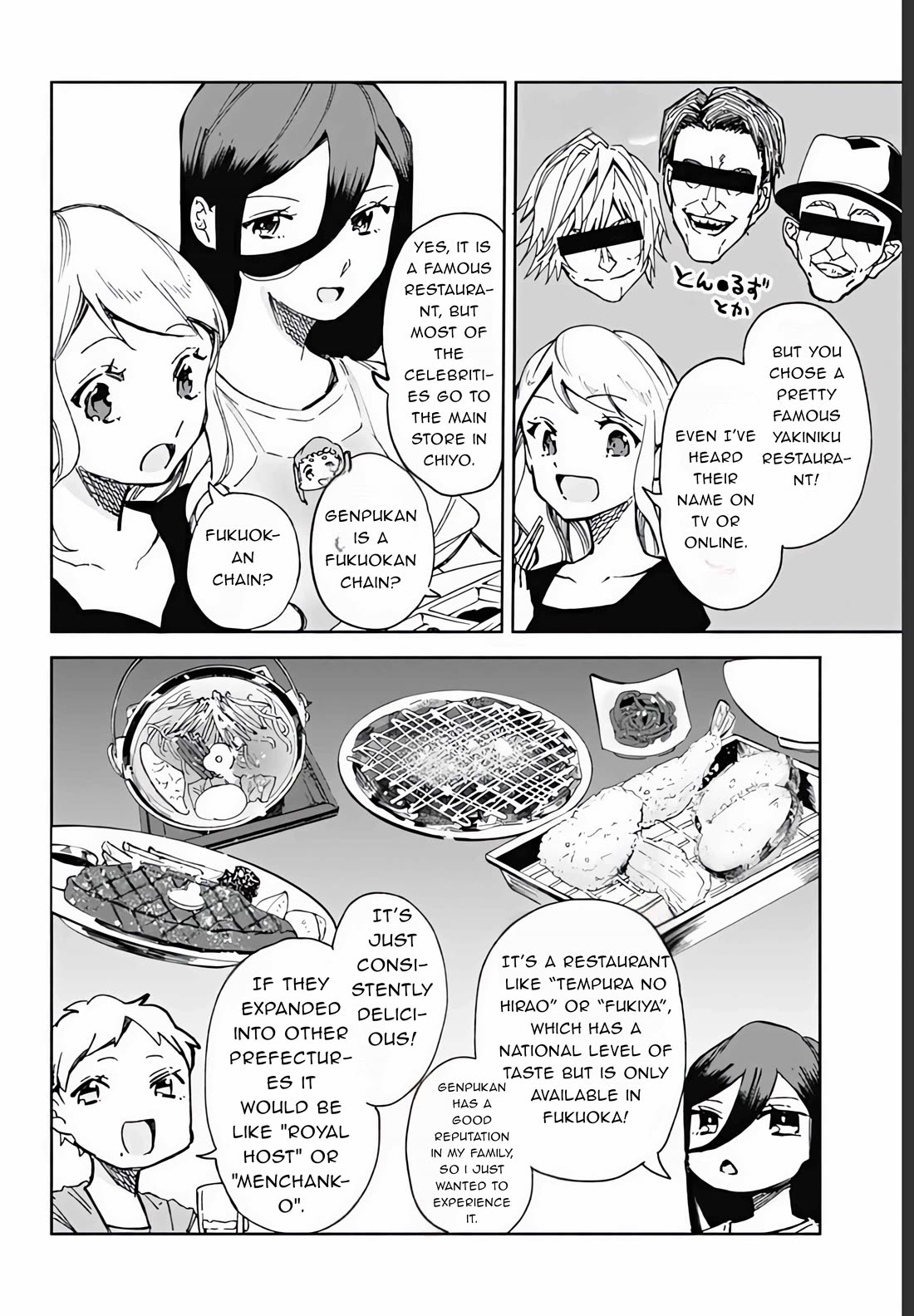 Suito-To! - Chapter 17: Yakiniku