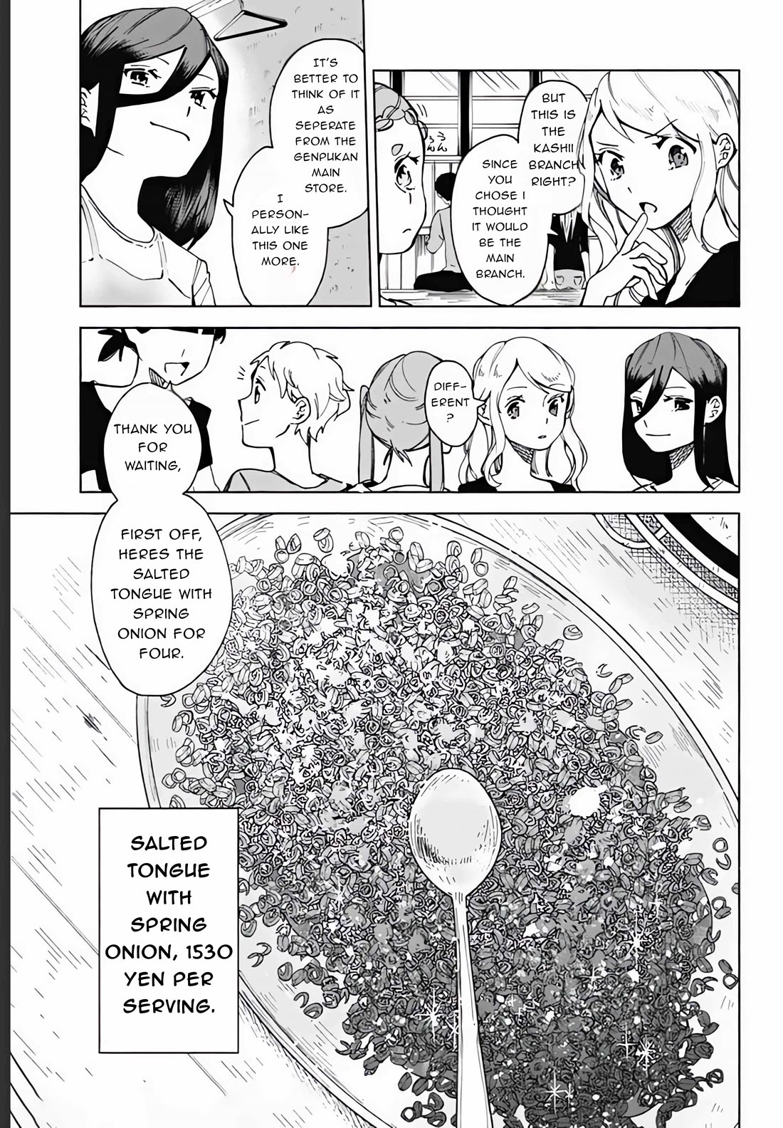 Suito-To! - Chapter 17: Yakiniku