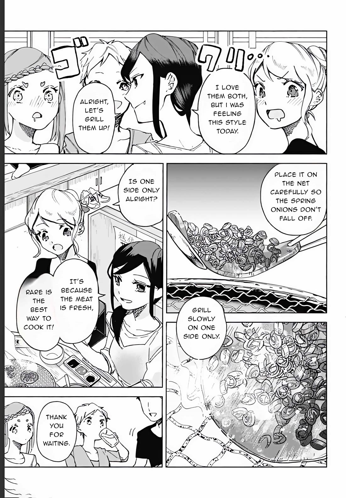 Suito-To! - Chapter 17: Yakiniku