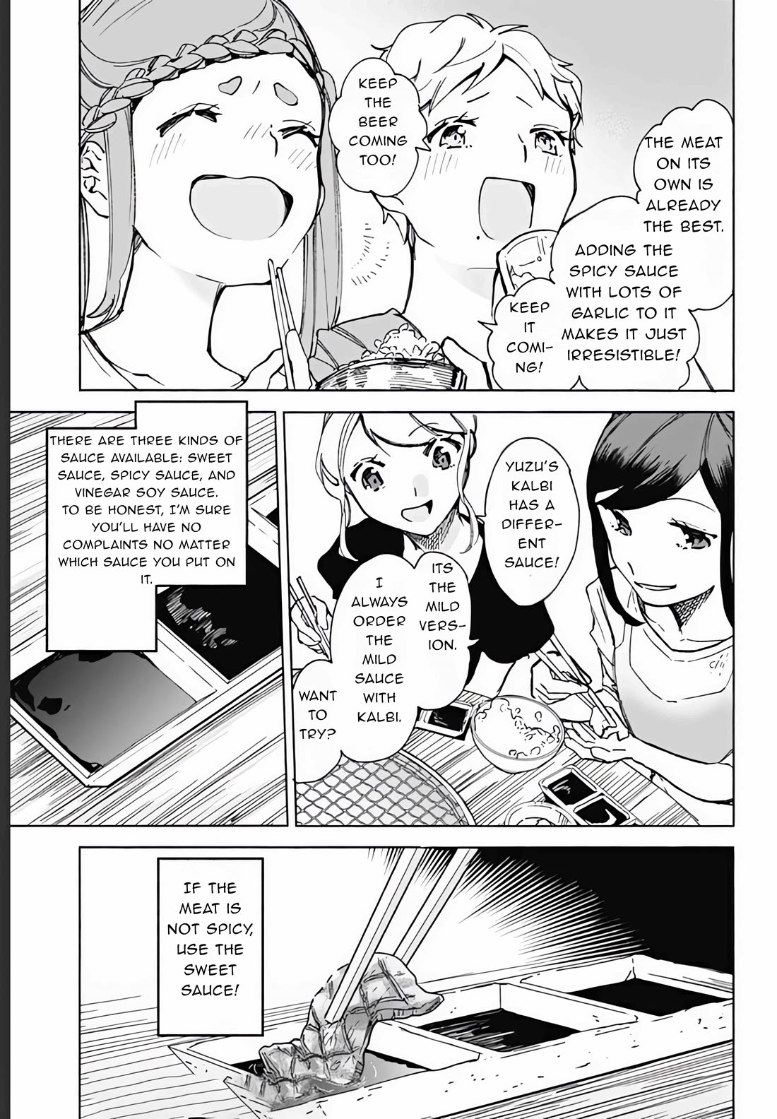 Suito-To! - Chapter 17: Yakiniku