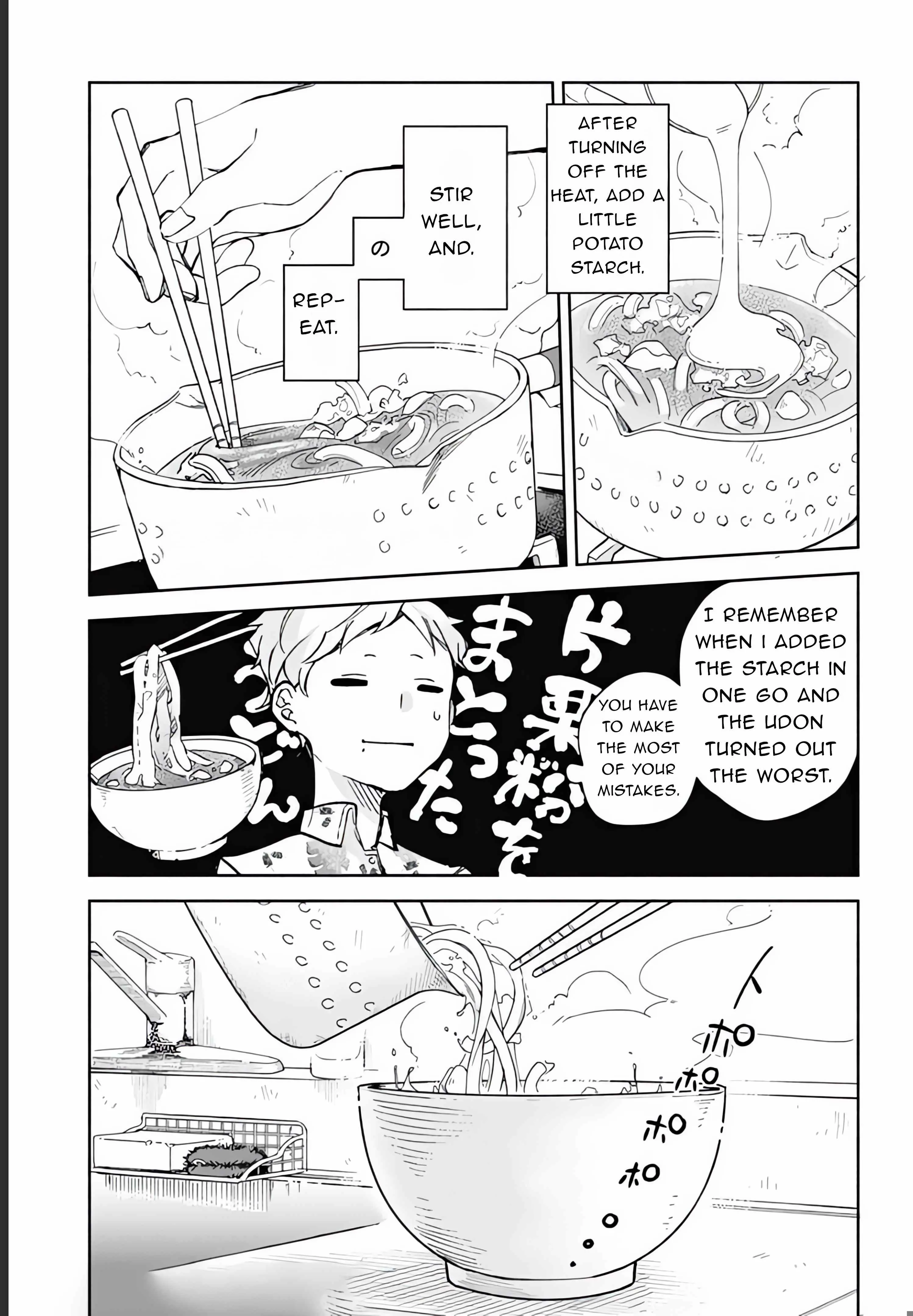 Suito-To! - Vol.3 Chapter 15.5: Chiaki's Meal