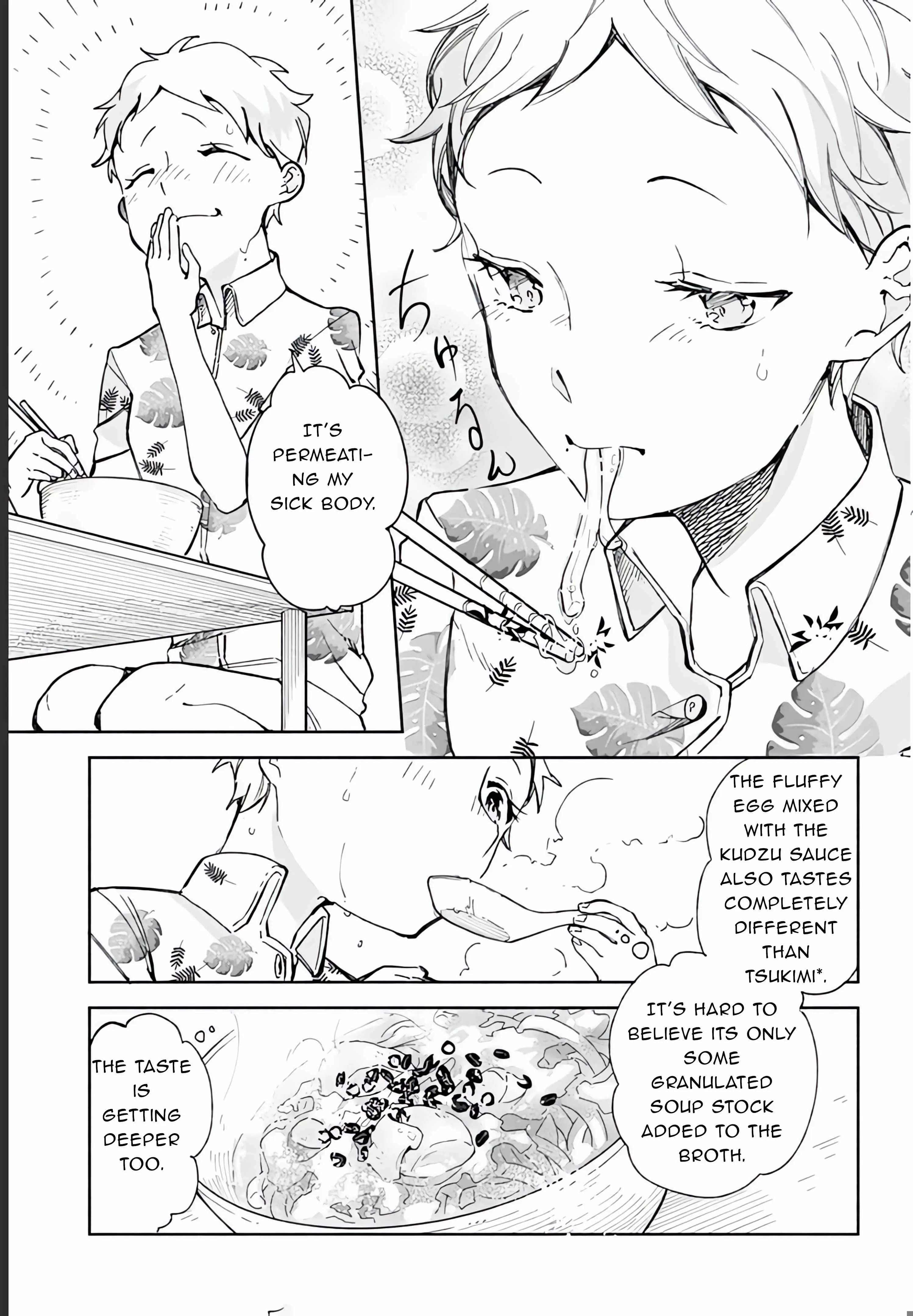 Suito-To! - Vol.3 Chapter 15.5: Chiaki's Meal