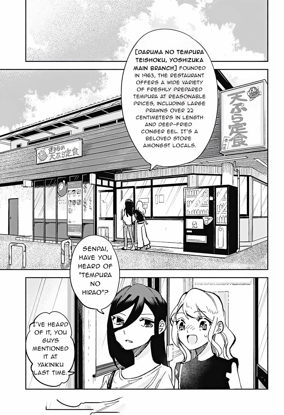 Suito-To! - Chapter 19: Tempura