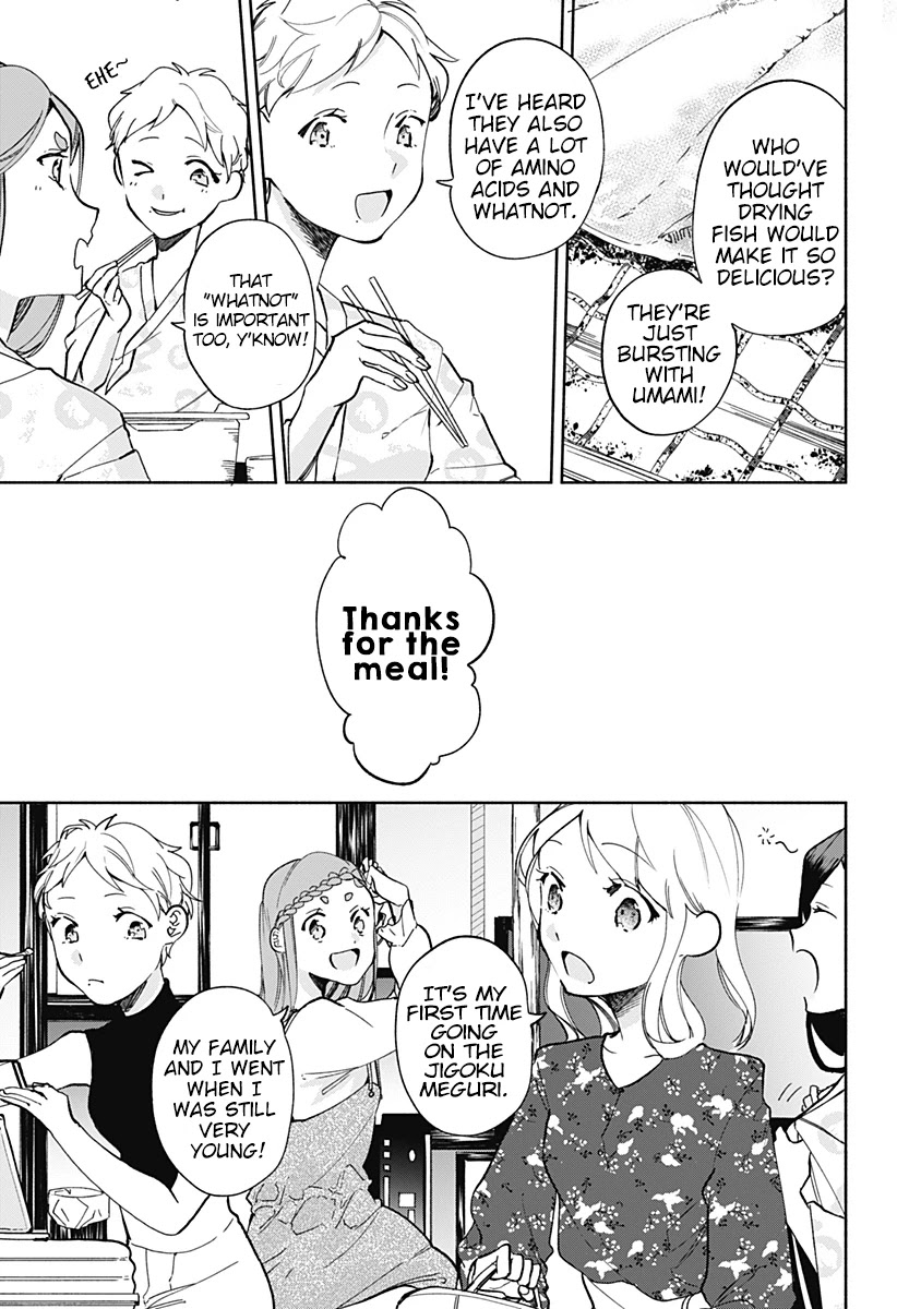 Suito-To! - Chapter 14: Pudding And Dangojiru