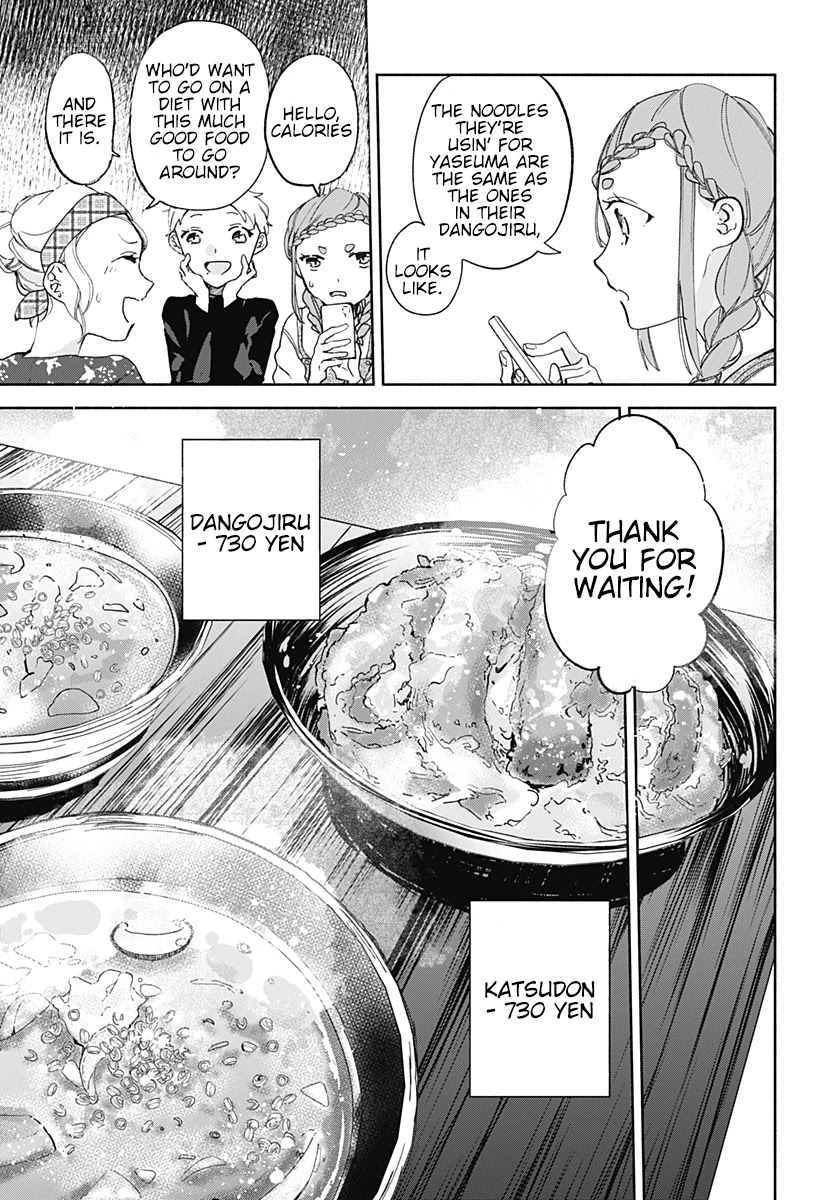 Suito-To! - Chapter 14: Pudding And Dangojiru