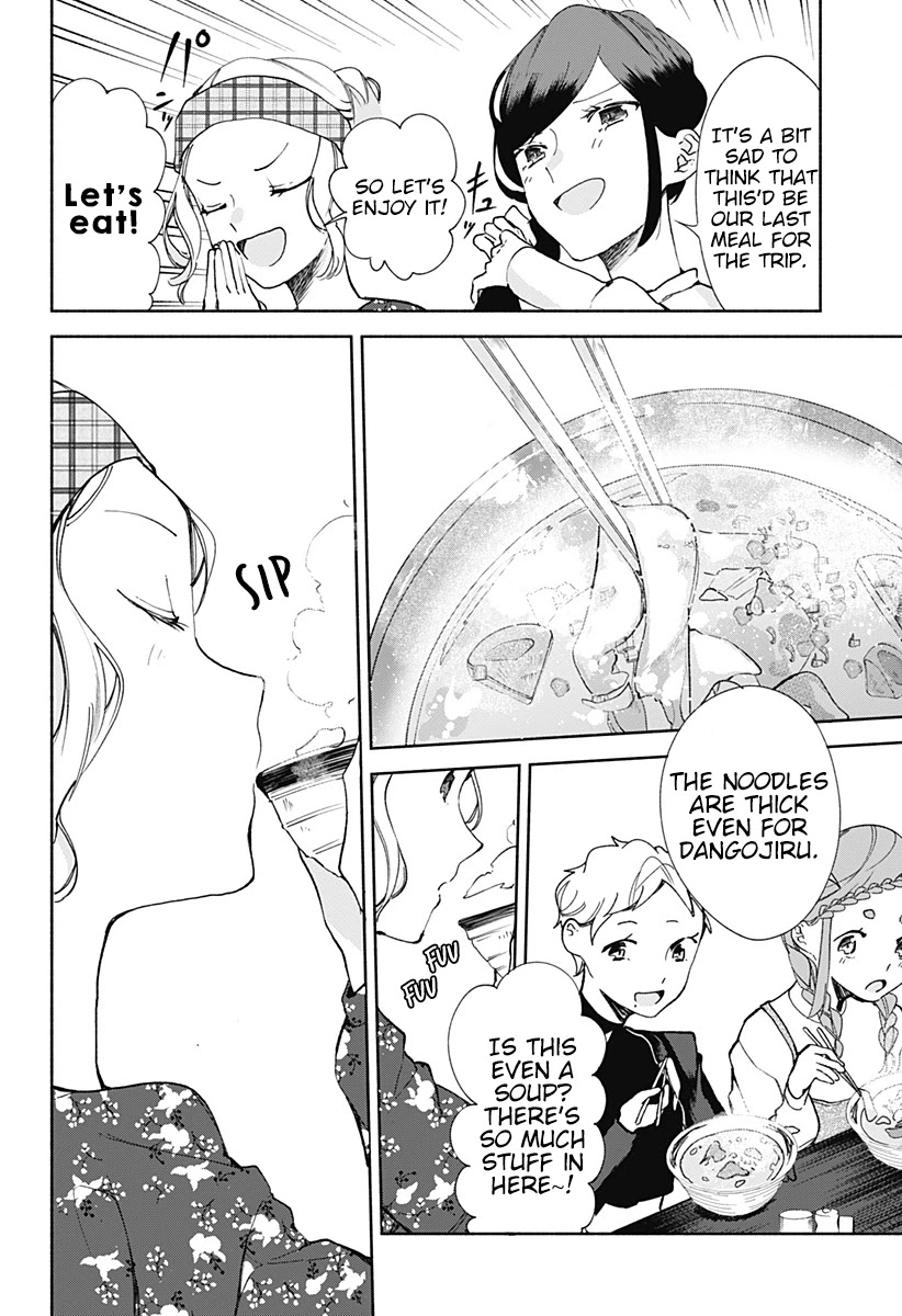 Suito-To! - Chapter 14: Pudding And Dangojiru