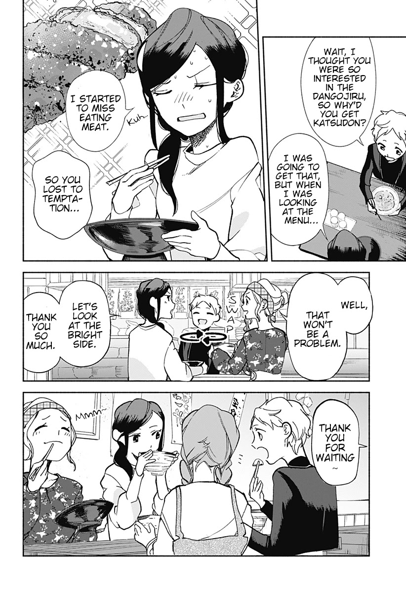 Suito-To! - Chapter 14: Pudding And Dangojiru