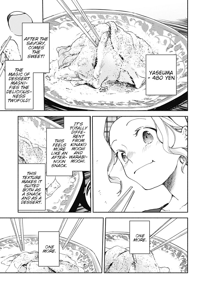 Suito-To! - Chapter 14: Pudding And Dangojiru