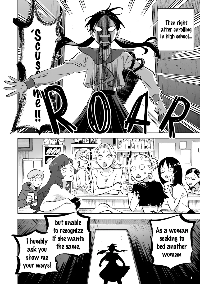 Ayaka-Chan Wa Hiroko-Senpai Ni Koishiteru - Vol.3 Chapter 24.1