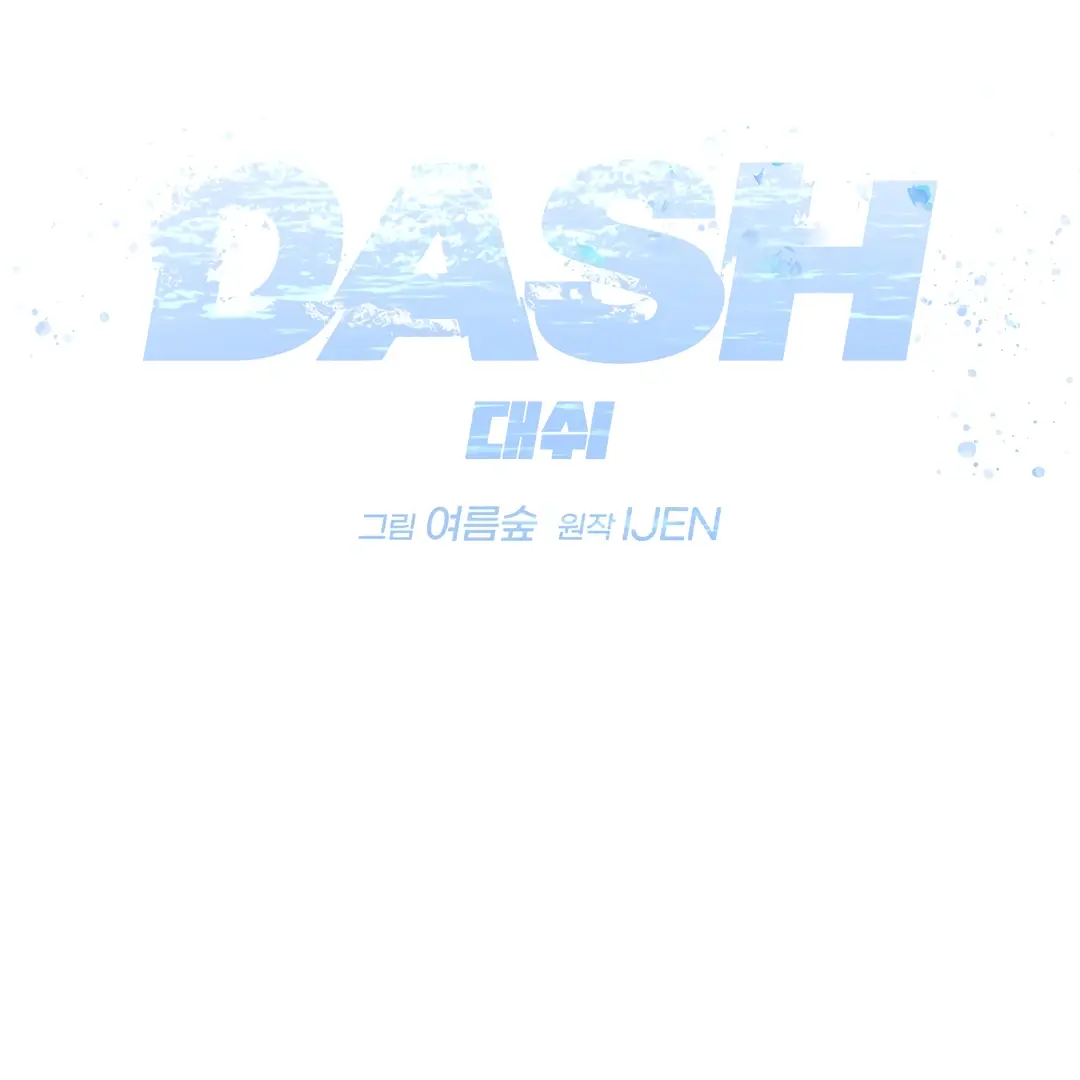 Dash! - Chapter 10