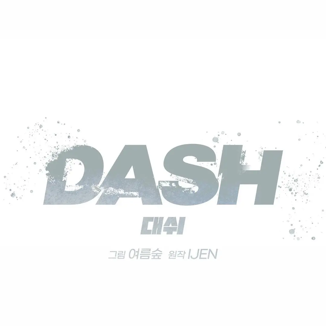 Dash! - Chapter 5