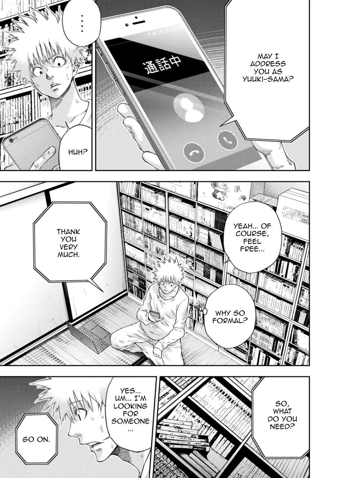 I Love You, Kyouko-San. - Chapter 11.5: Notice