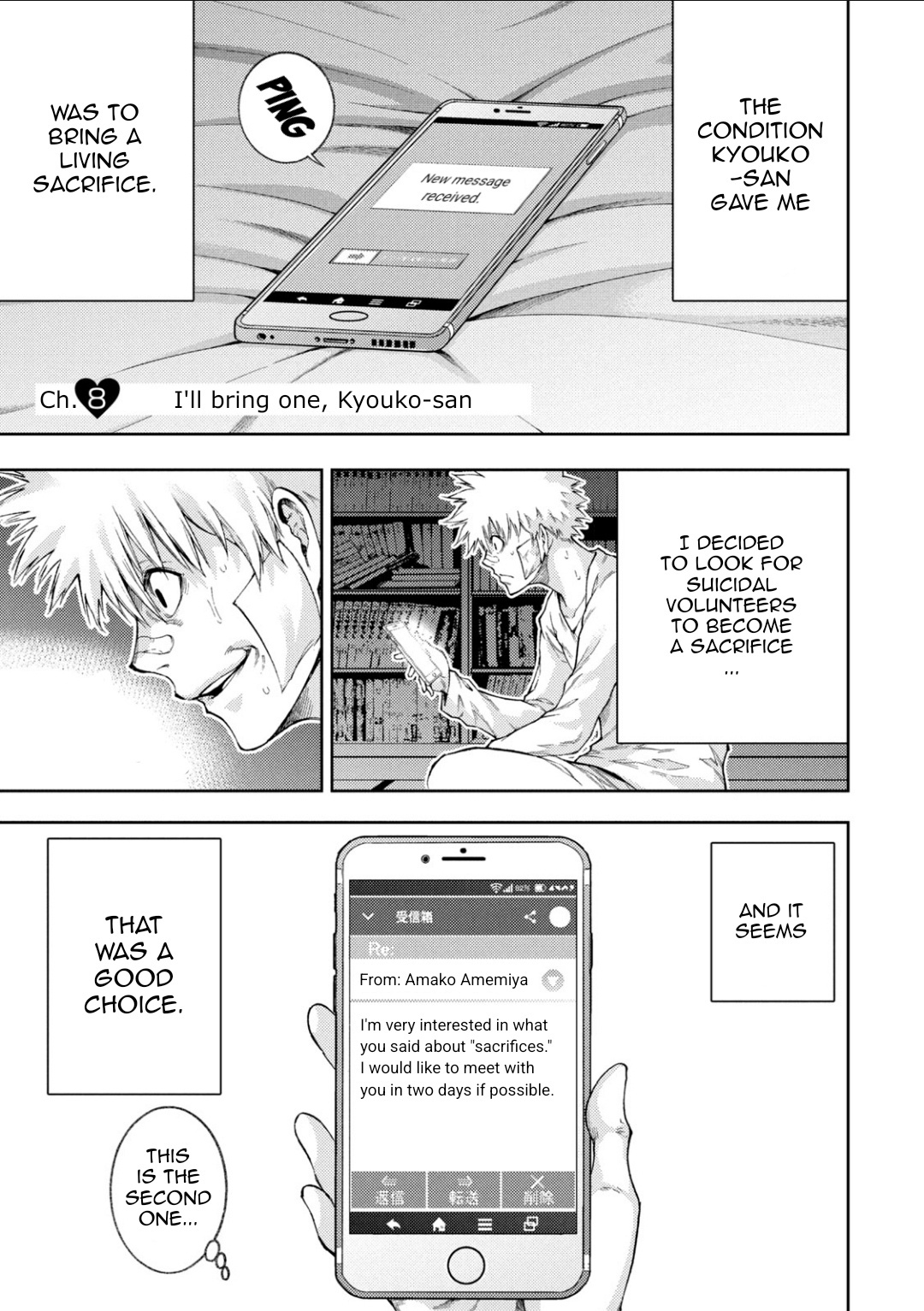 I Love You, Kyouko-San. - Vol.1 Chapter 8: I'll Bring One Kyouko-San