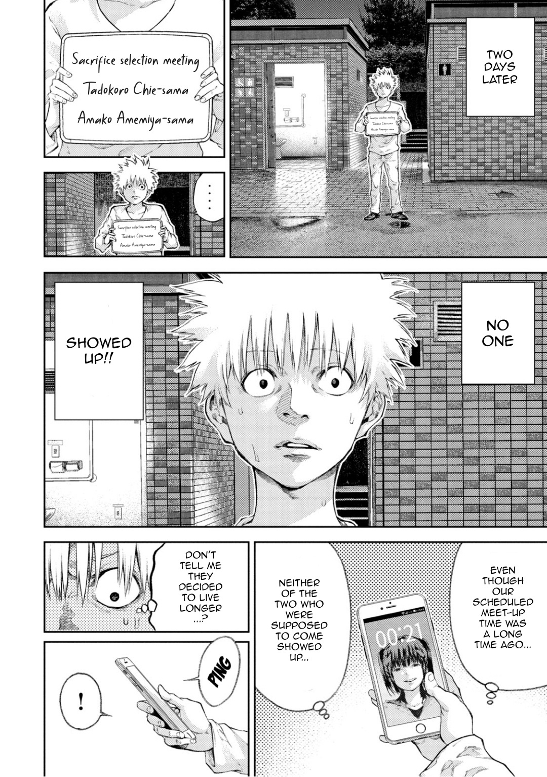 I Love You, Kyouko-San. - Vol.1 Chapter 8: I'll Bring One Kyouko-San