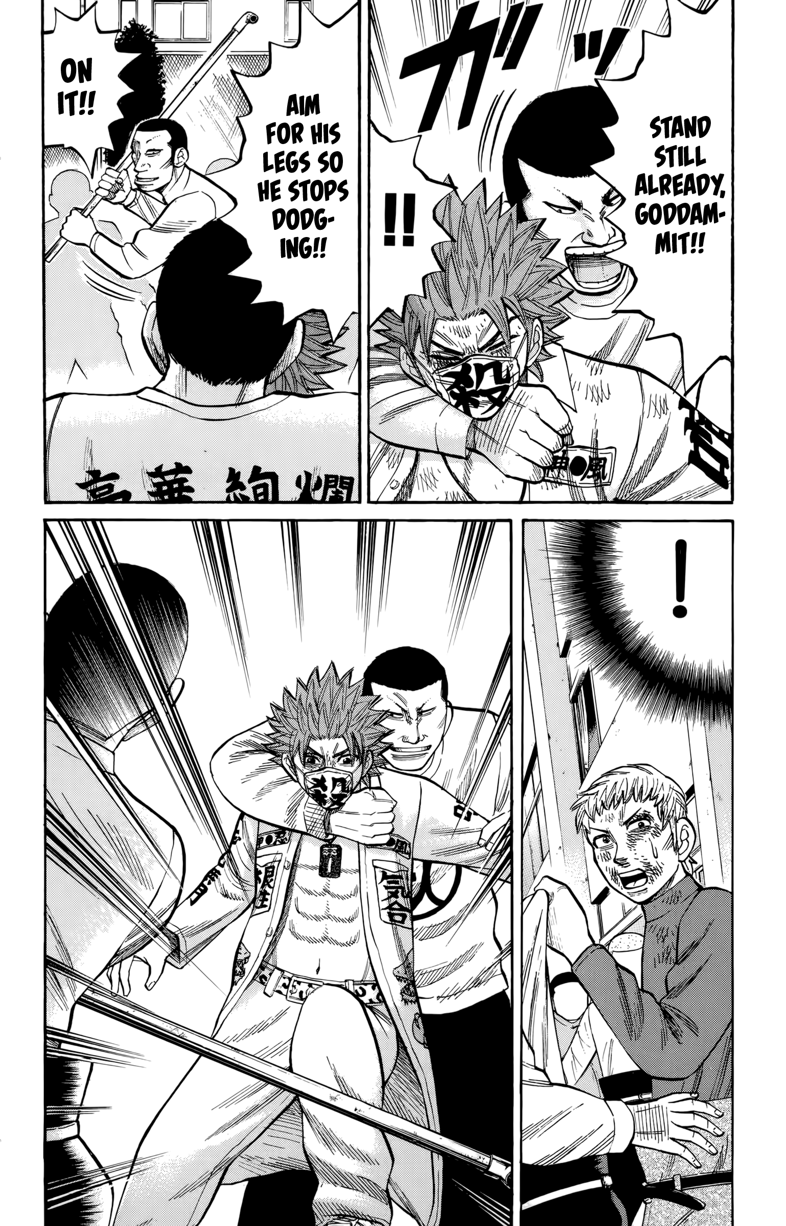 Nanba Mg5 - Vol.14 Chapter 120: Tsuyoshi Fights Alone