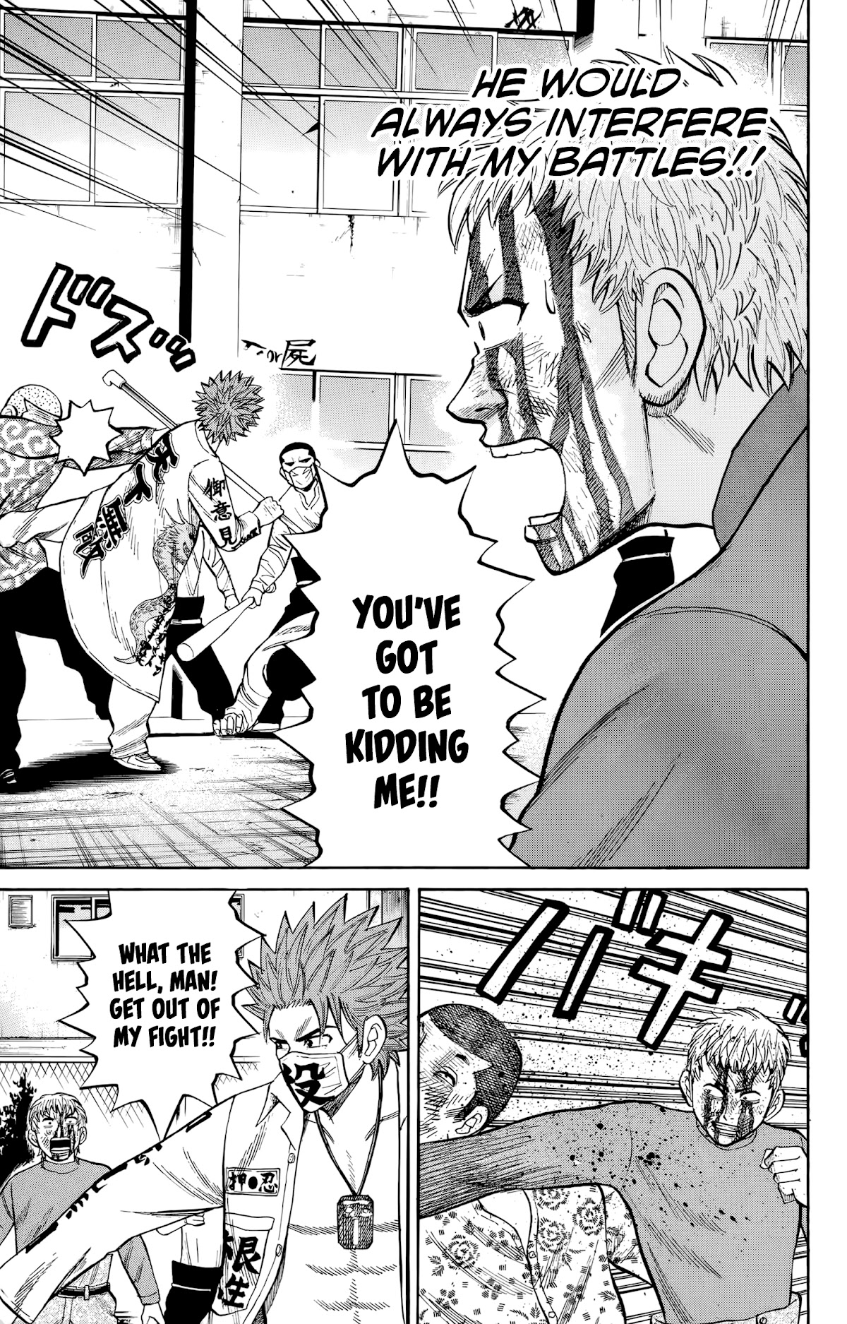 Nanba Mg5 - Chapter 119: Ichimatsu Is The Strongest!