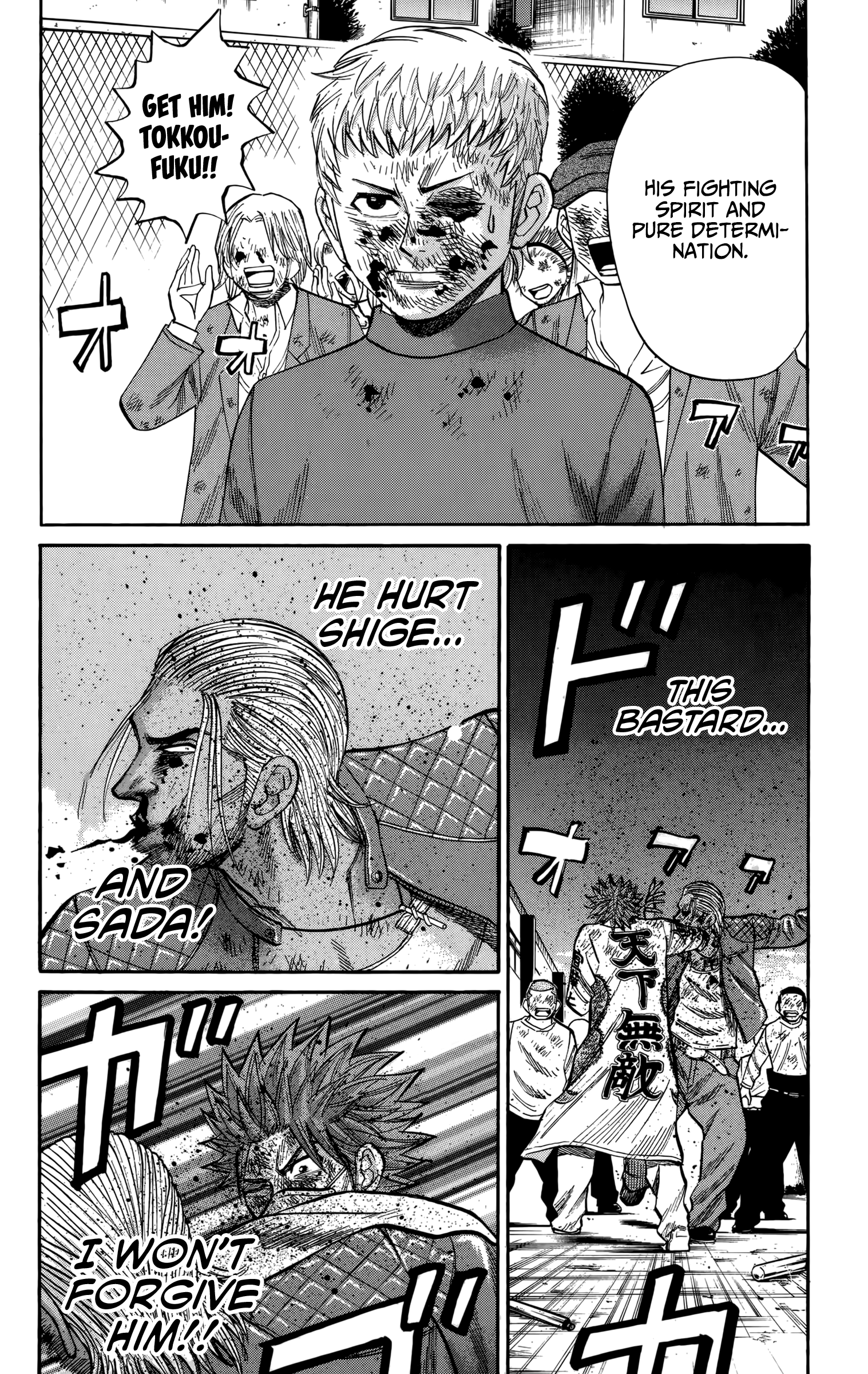 Nanba Mg5 - Vol.14 Chapter 123: 1 Vs 1