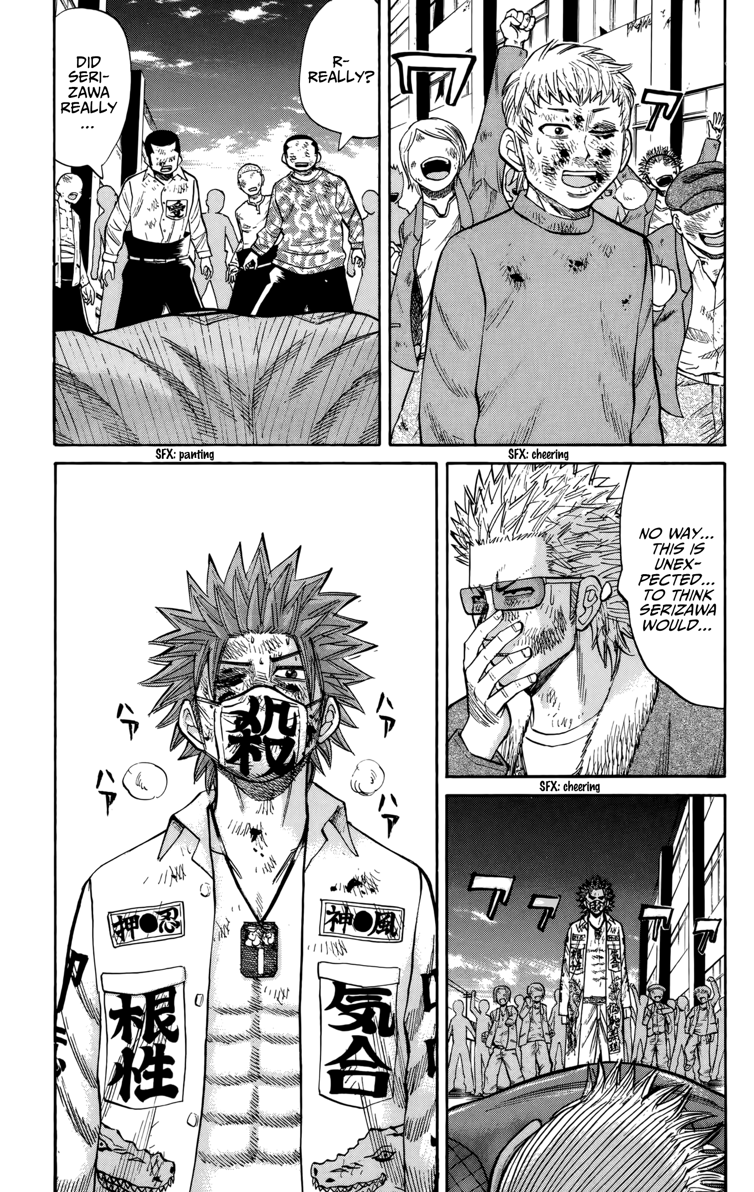 Nanba Mg5 - Vol.14 Chapter 123: 1 Vs 1