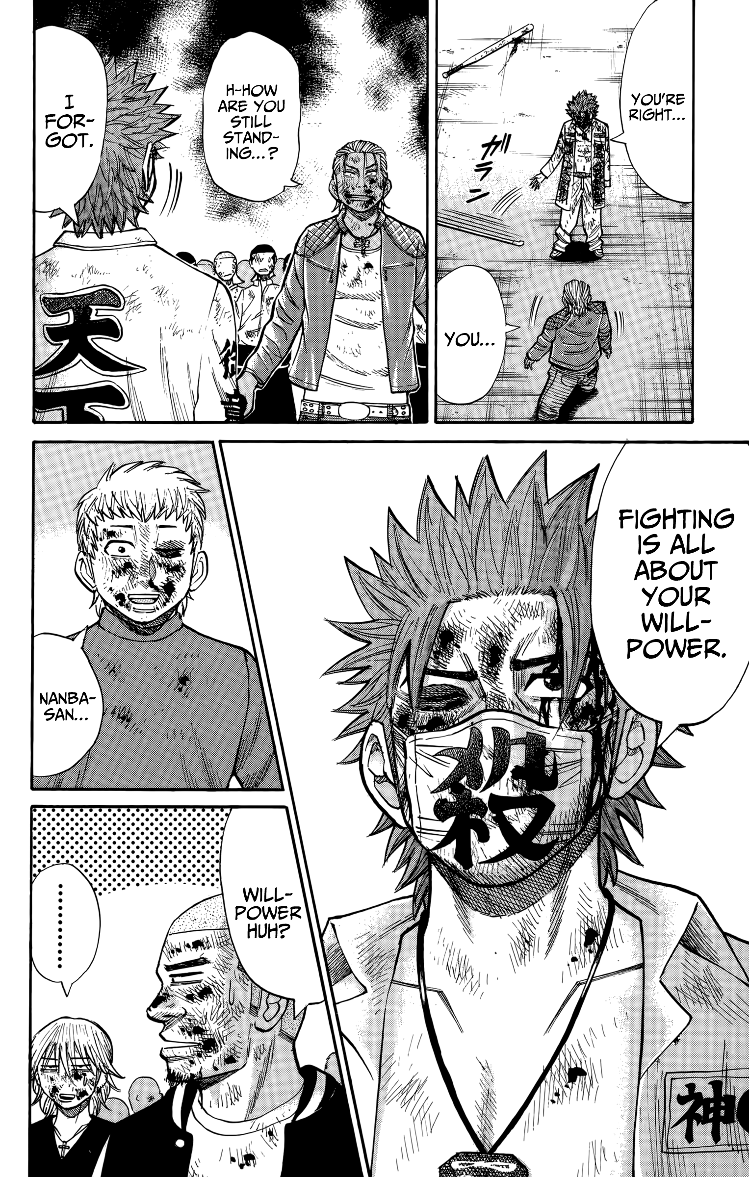 Nanba Mg5 - Vol.14 Chapter 123: 1 Vs 1