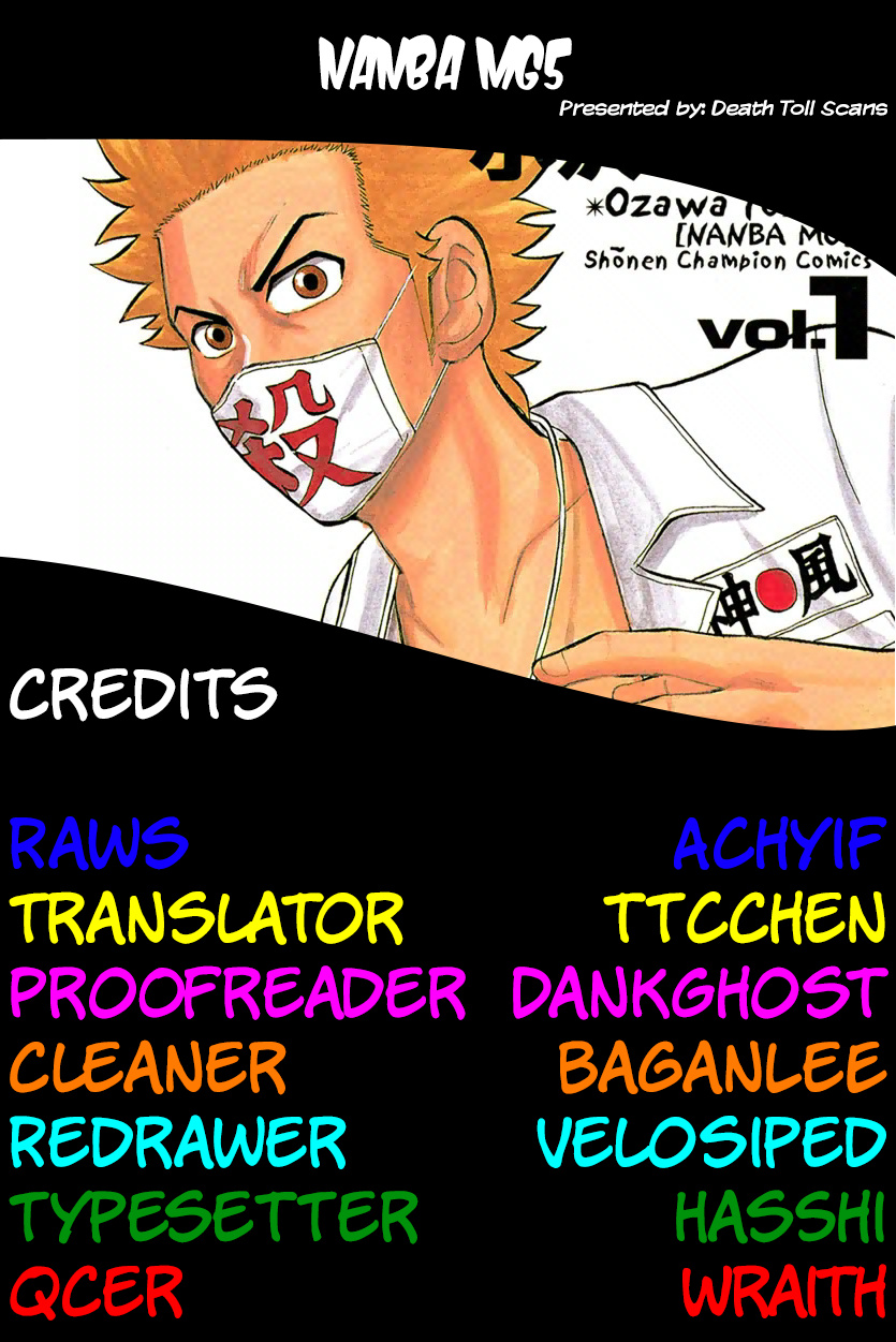 Nanba Mg5 - Vol.14 Chapter 123: 1 Vs 1