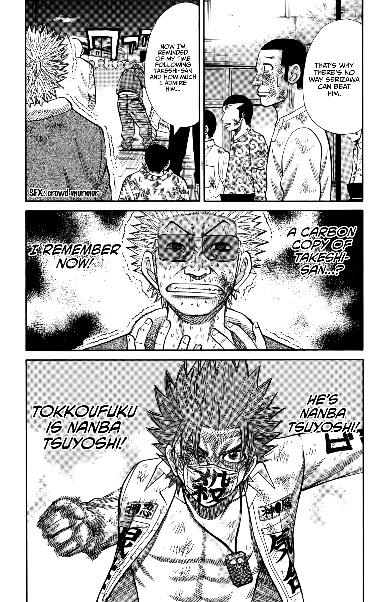 Nanba Mg5 - Vol.14 Chapter 124: Final Round