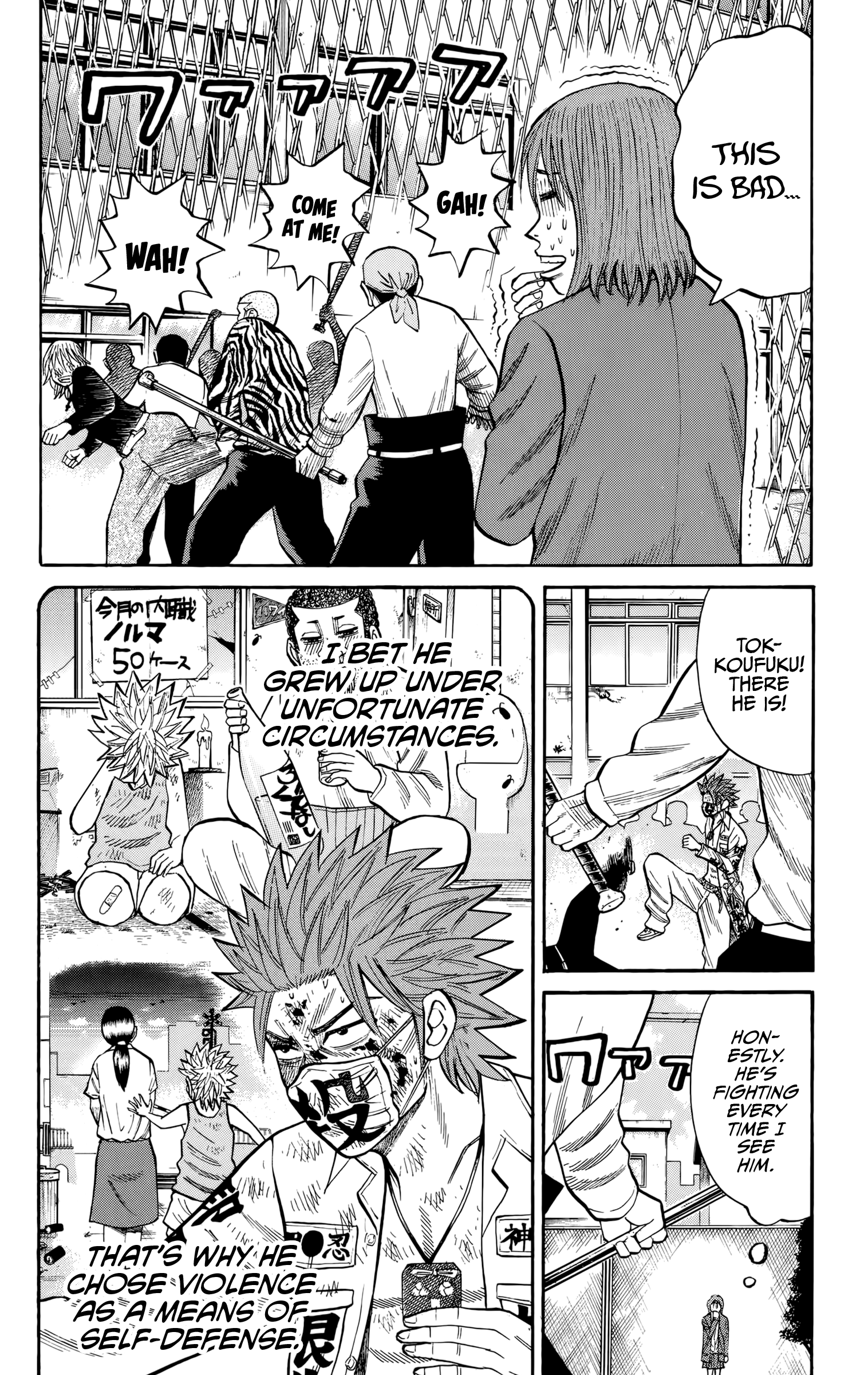 Nanba Mg5 - Vol.14 Chapter 121: Fighting Spirit