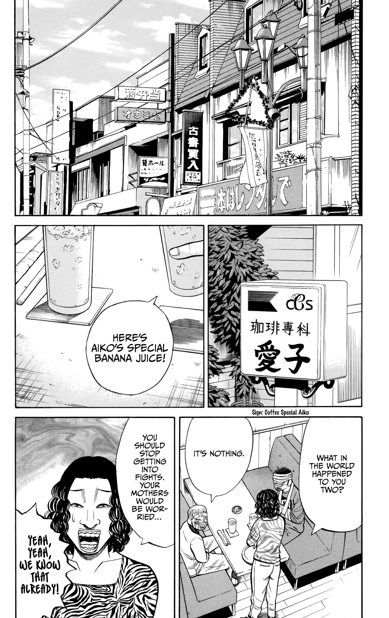 Nanba Mg5 - Chapter 117: Banana Juice