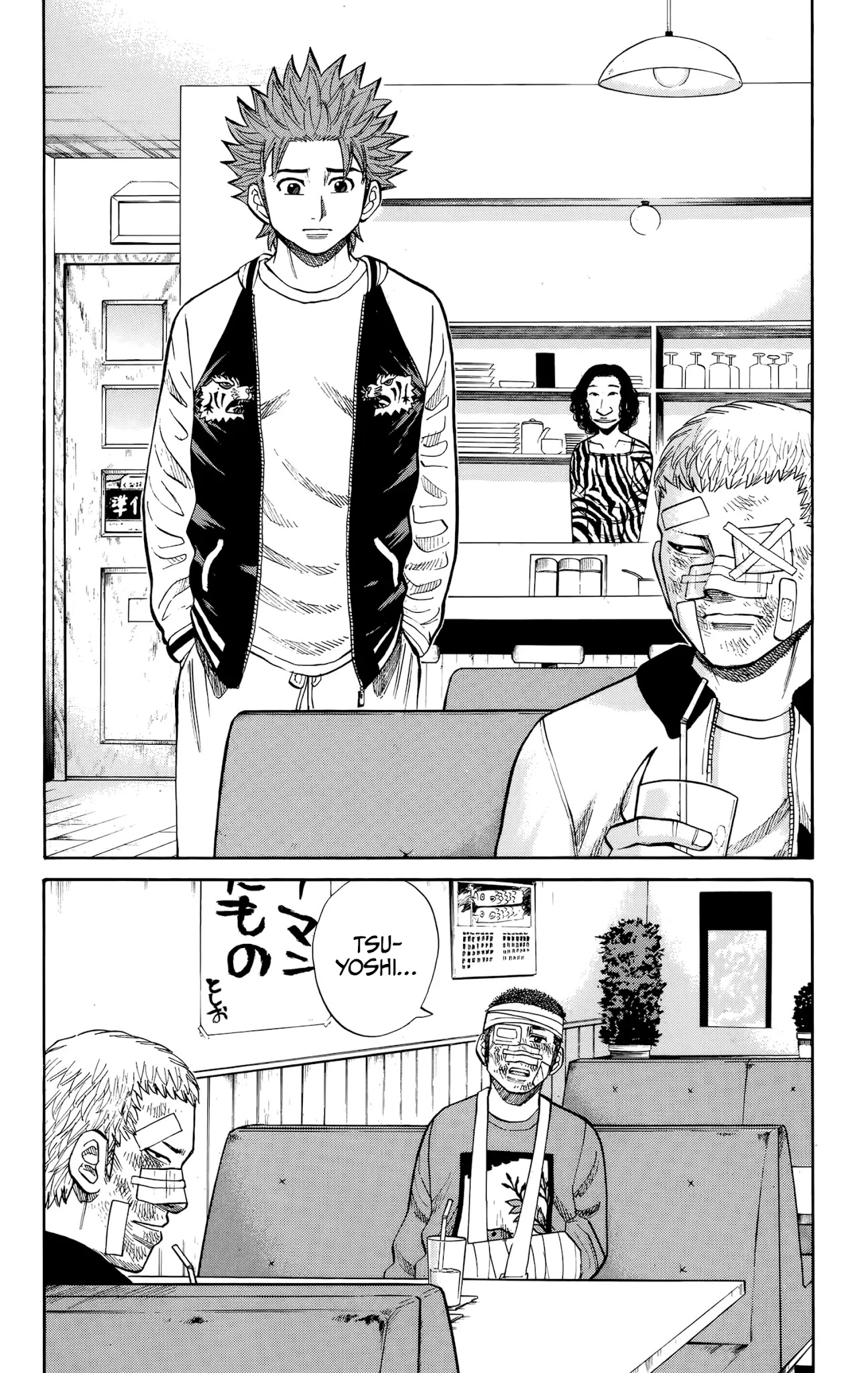 Nanba Mg5 - Chapter 117: Banana Juice