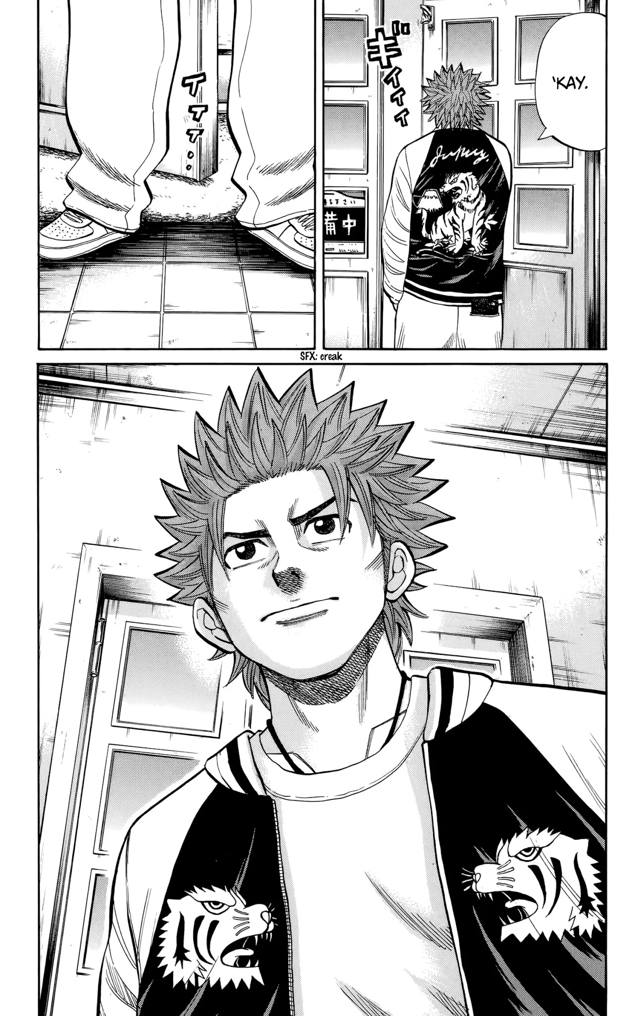 Nanba Mg5 - Chapter 117: Banana Juice