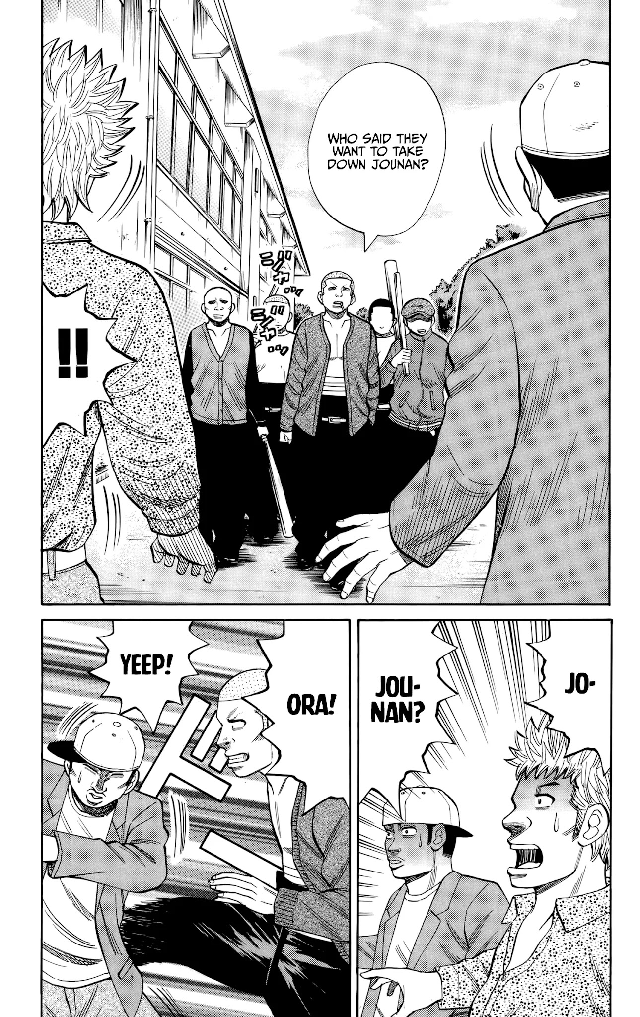 Nanba Mg5 - Chapter 117: Banana Juice