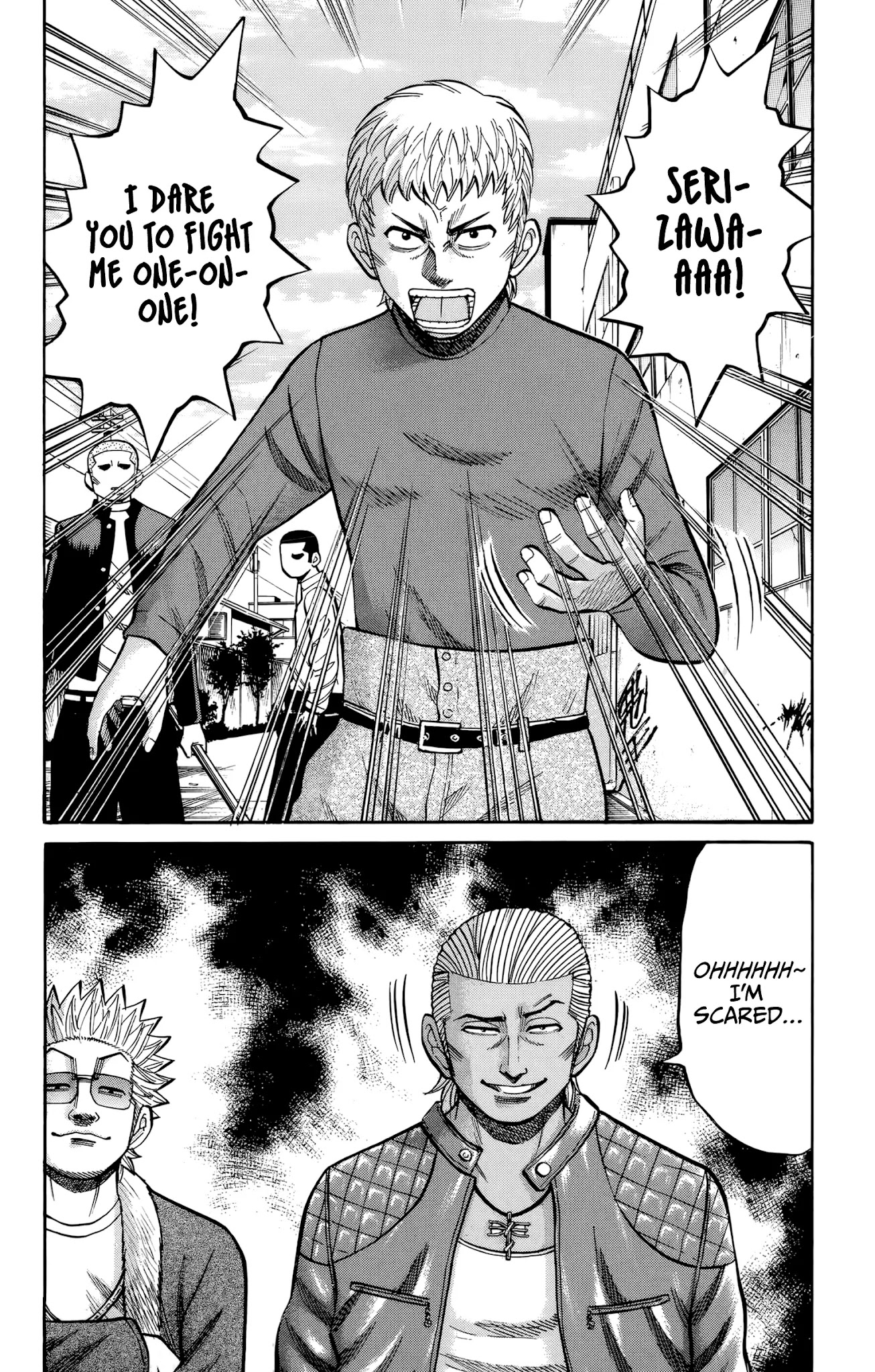 Nanba Mg5 - Chapter 117: Banana Juice