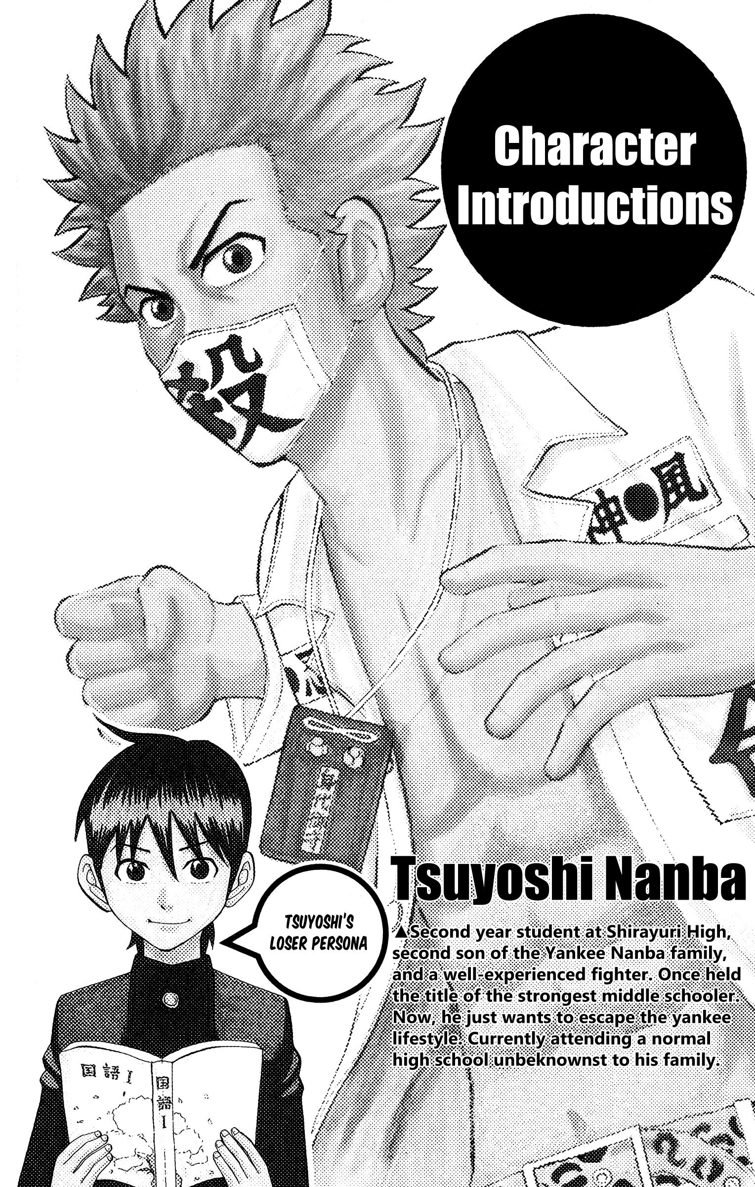 Nanba Mg5 - Vol.15 Chapter 125: That's Ridiculous