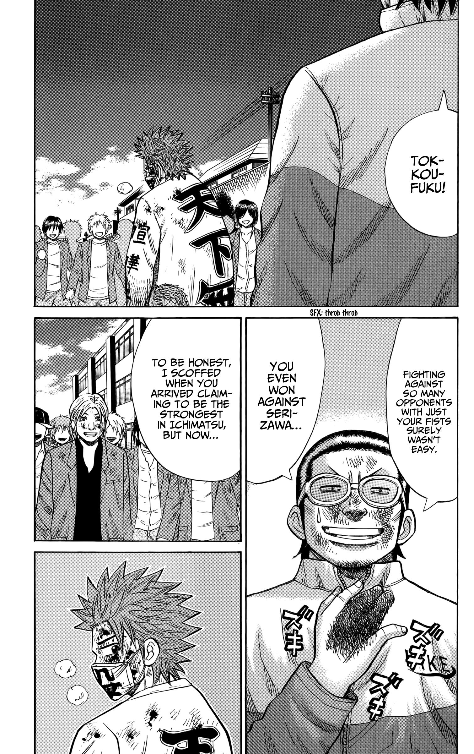 Nanba Mg5 - Vol.15 Chapter 125: That's Ridiculous