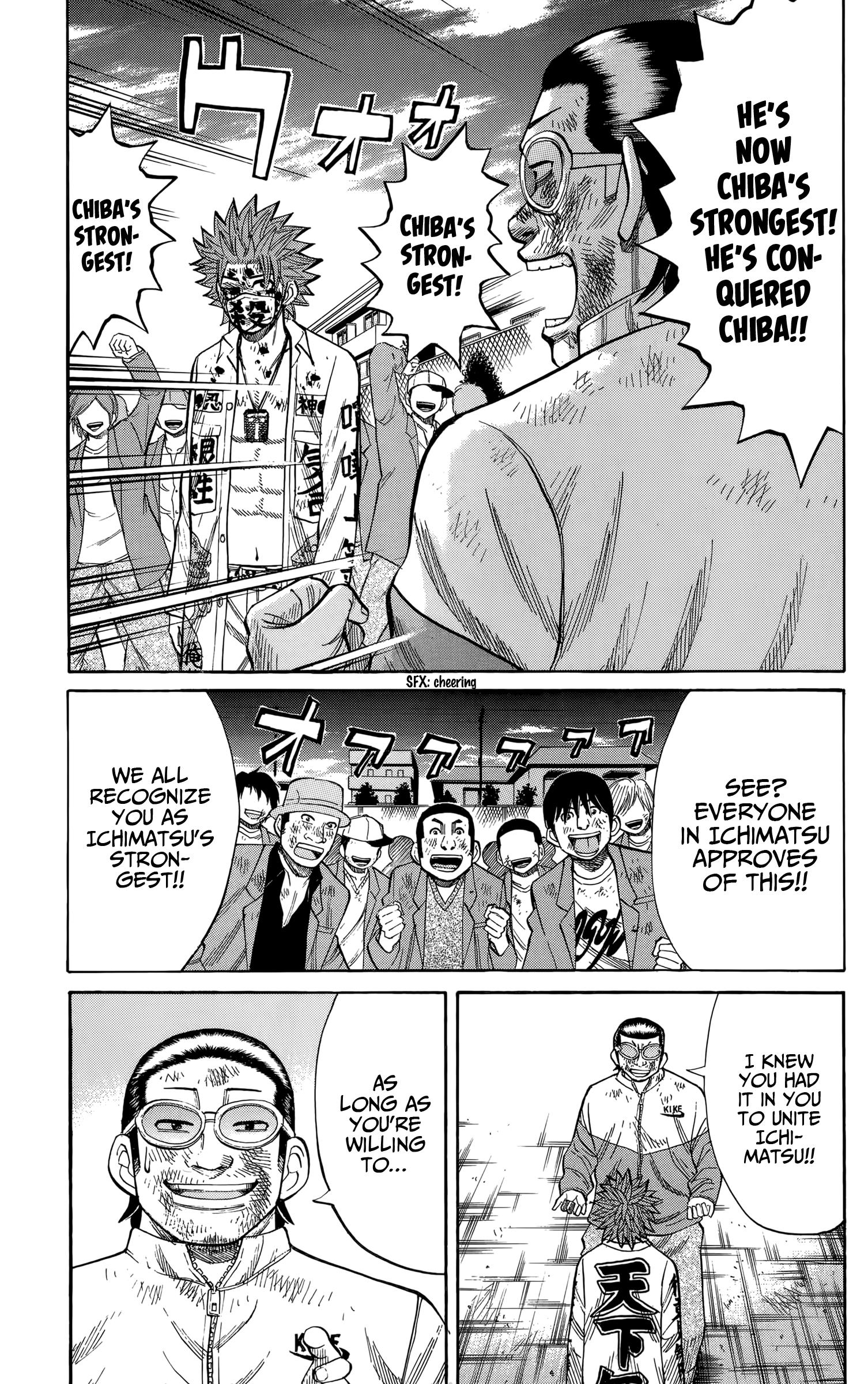 Nanba Mg5 - Vol.15 Chapter 125: That's Ridiculous