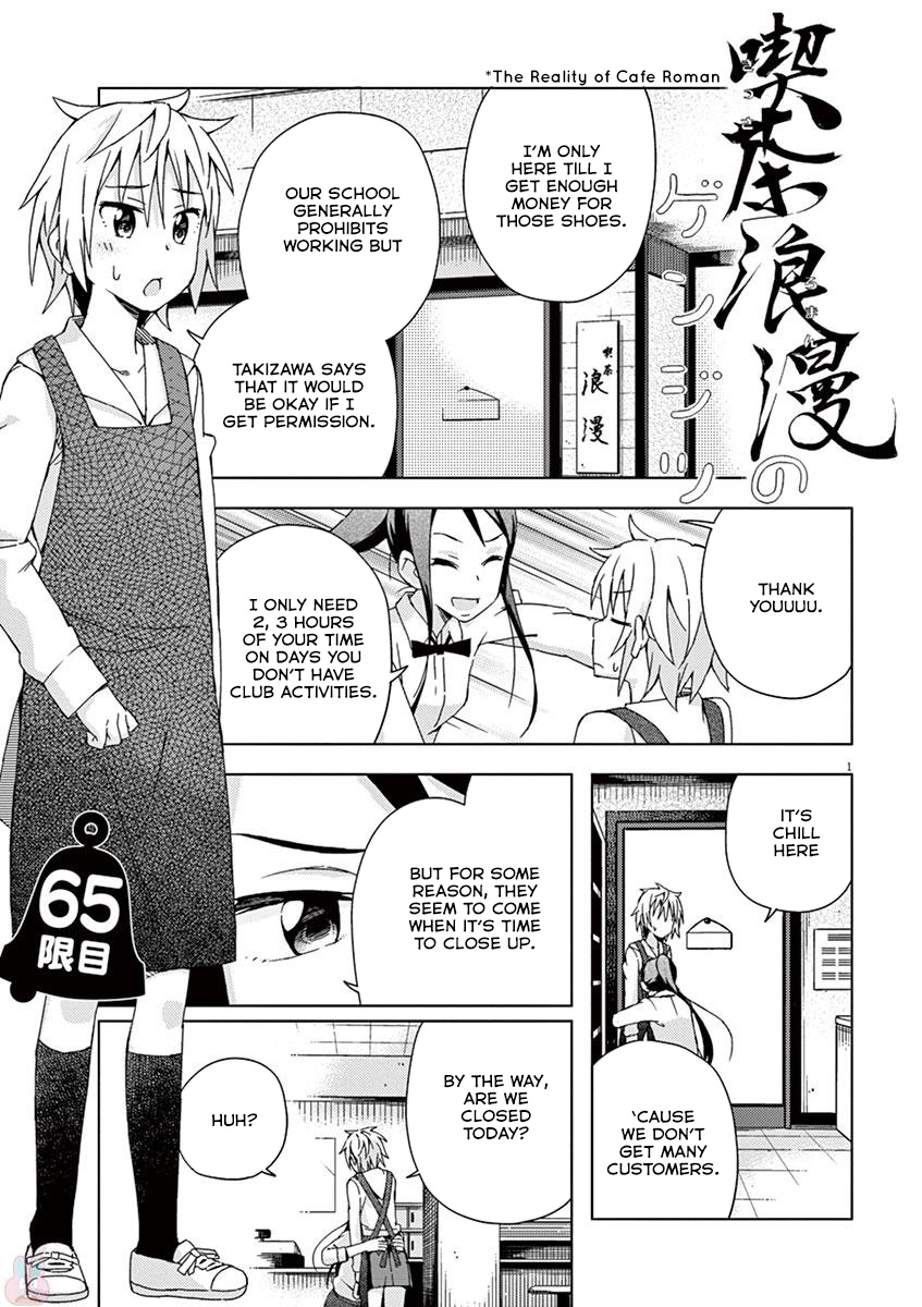 Kyougaku Koukou No Genjitsu - Vol.5 Chapter 65