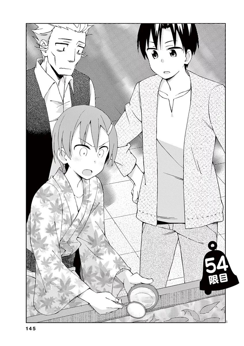 Kyougaku Koukou No Genjitsu - Chapter 54