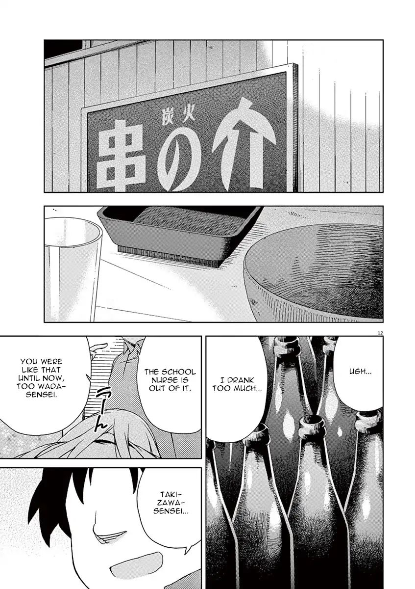 Kyougaku Koukou No Genjitsu - Vol.5 Chapter 57