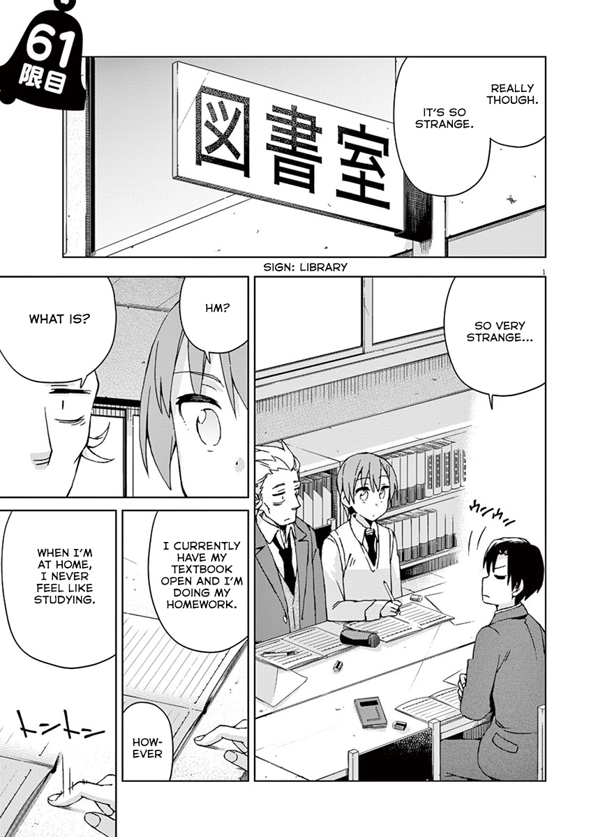 Kyougaku Koukou No Genjitsu - Vol.5 Chapter 61