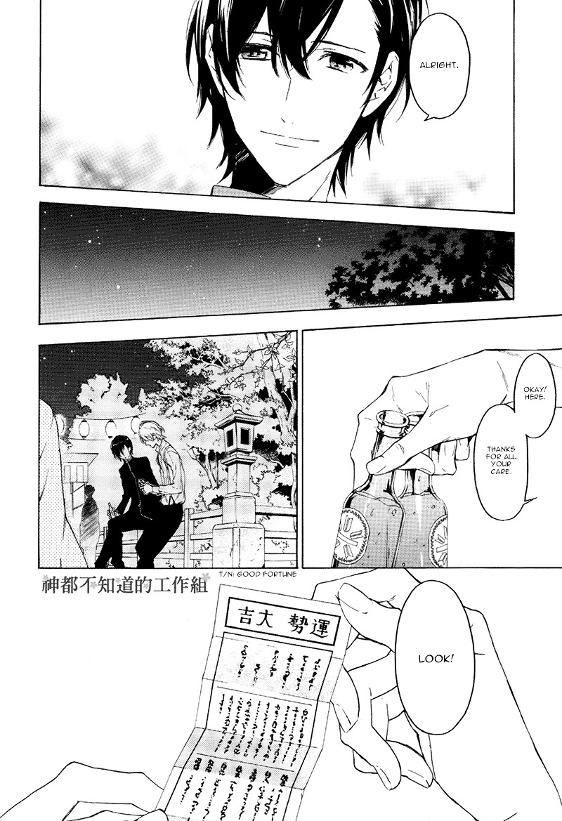 Hana No Miyako De - Vol.1 Chapter 2