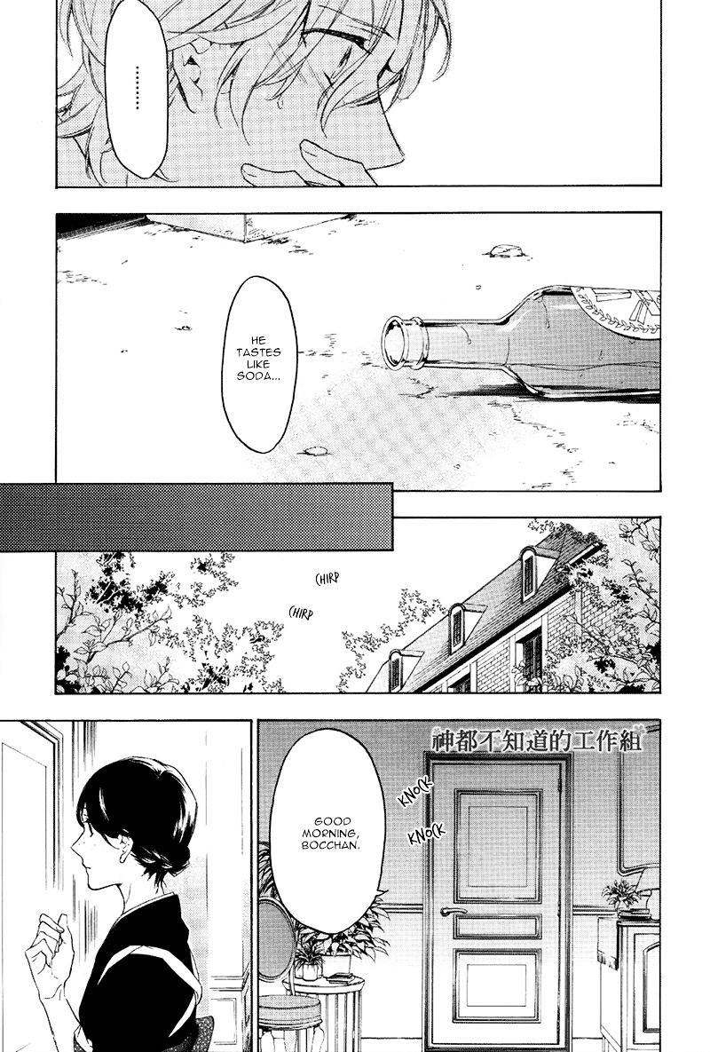 Hana No Miyako De - Vol.1 Chapter 2