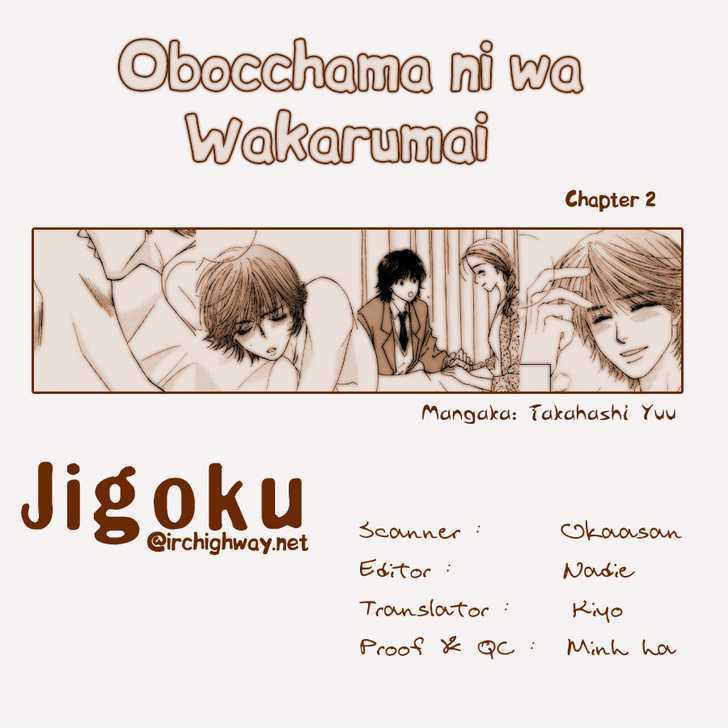 Obocchama Ni Wa Wakarumai - Vol.1 Chapter 2