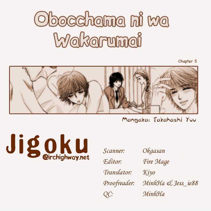 Obocchama Ni Wa Wakarumai - Vol.1 Chapter 5