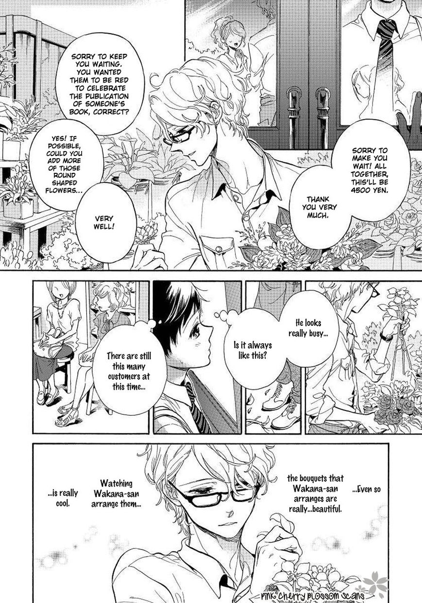 Afurete Shimau - Chapter 002