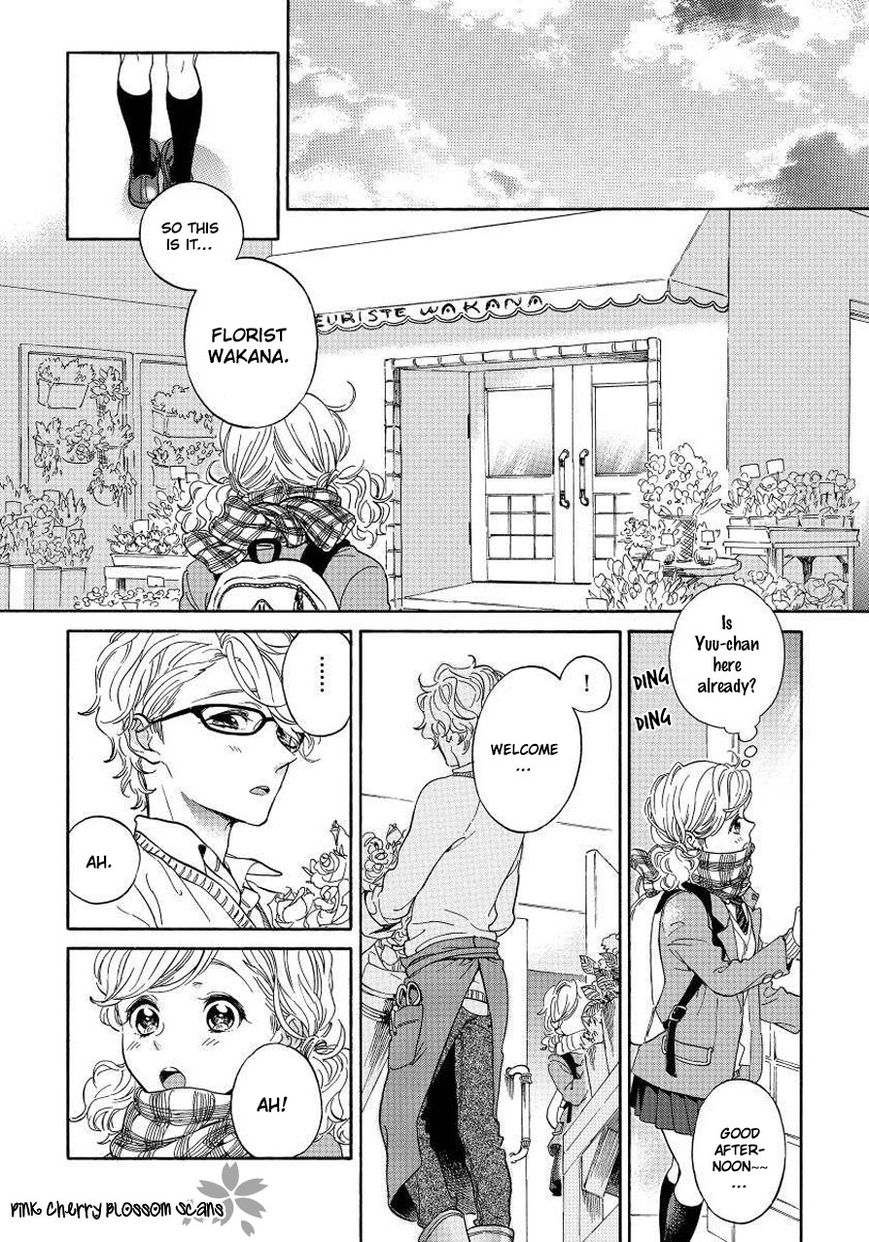 Afurete Shimau - Chapter 004